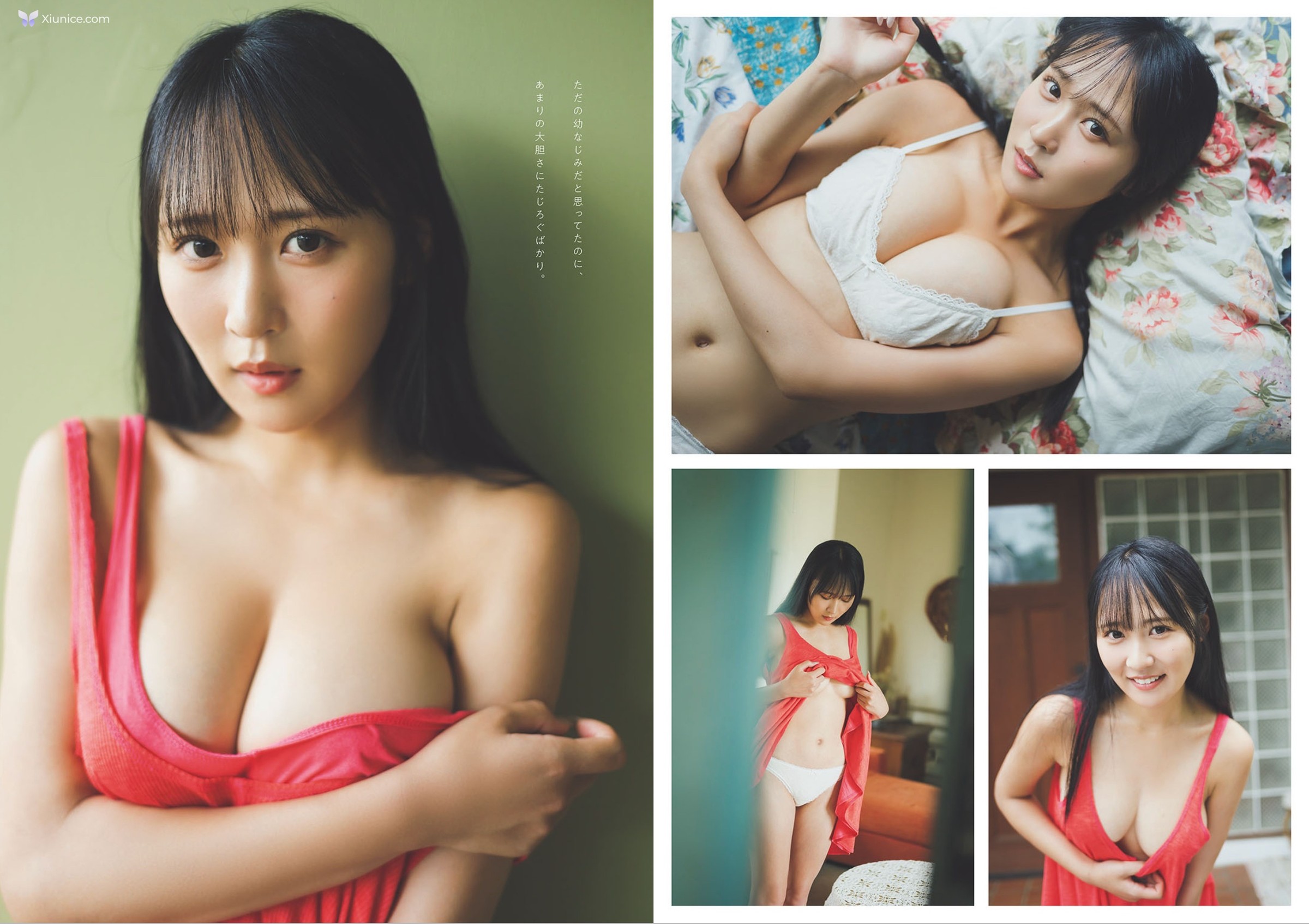 週フレWeekly 2025.09.13 No.41 第90张