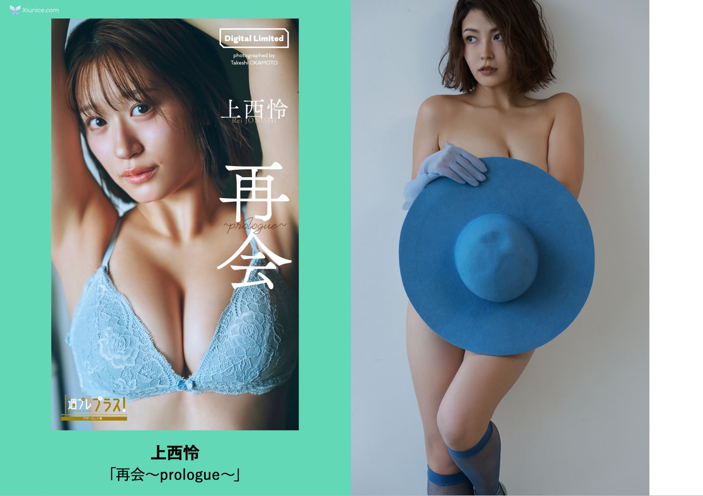 週フレWeekly 2025.09.13 No.41 第105张