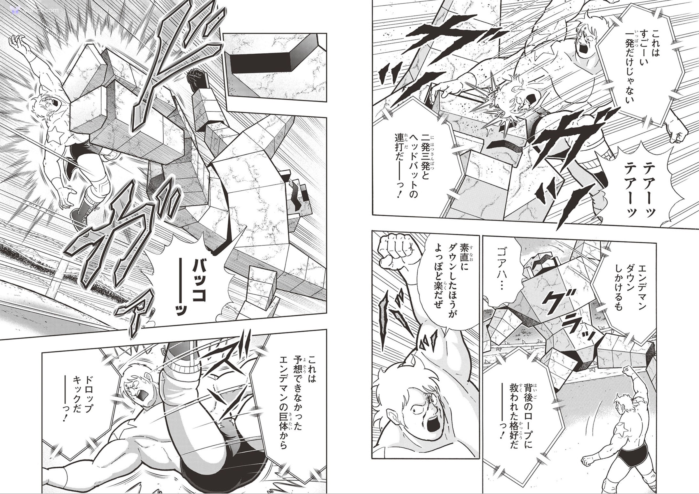 週フレWeekly 2025.09.13 No.41 第37张