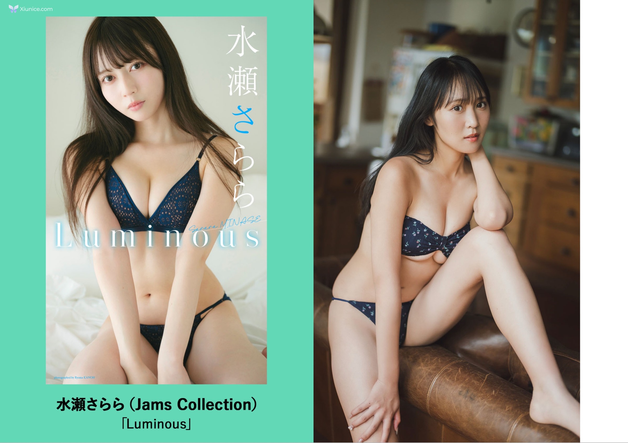 週フレWeekly 2025.09.13 No.41 第114张