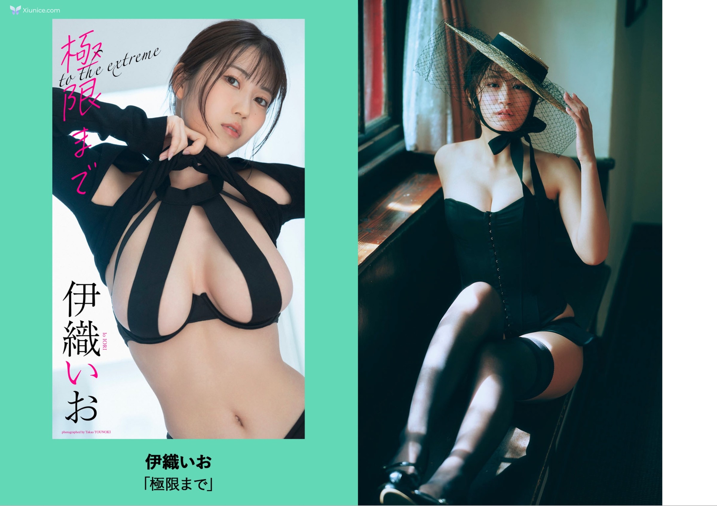 週フレWeekly 2025.09.13 No.41 第108张