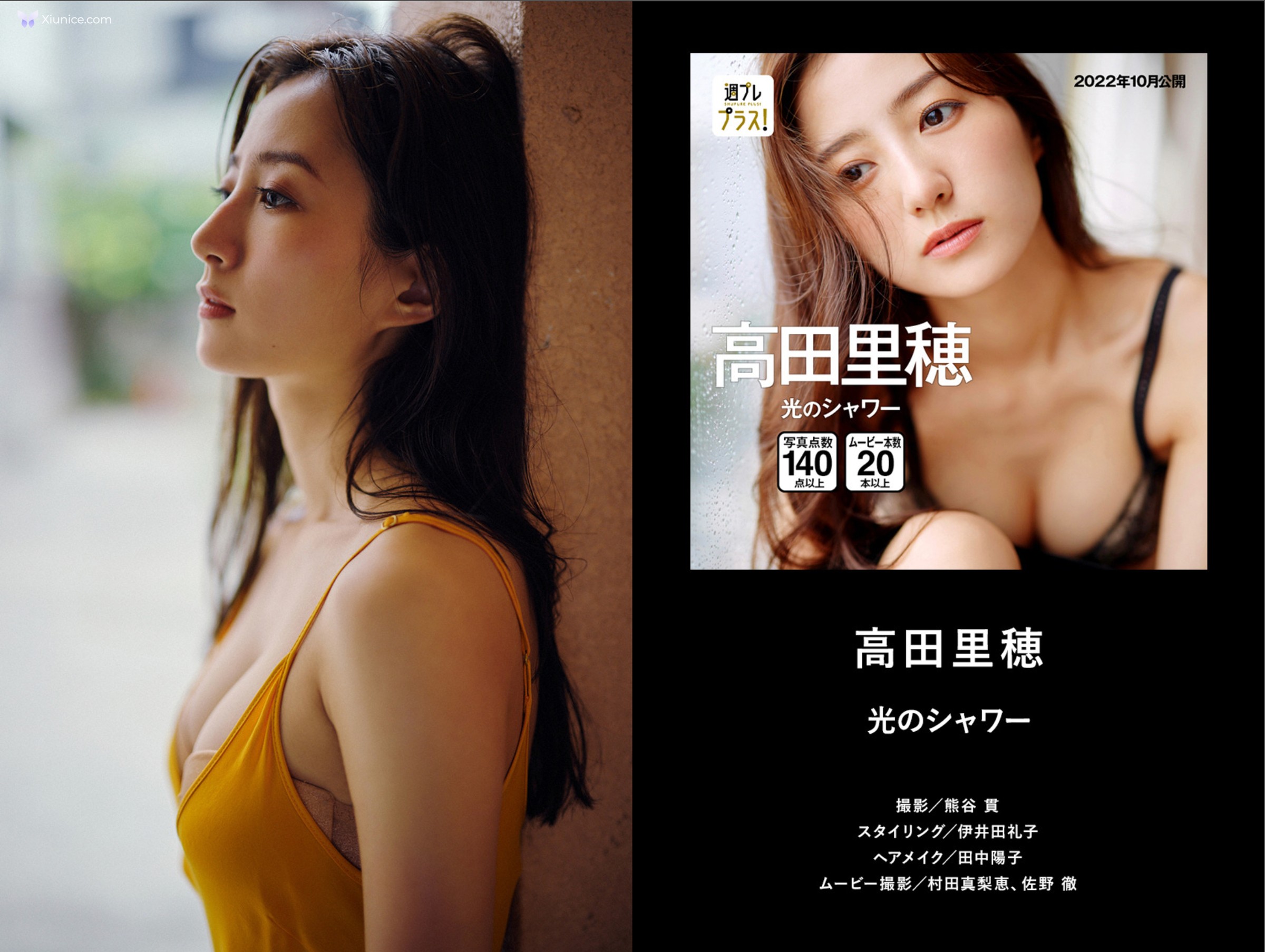 週フレフラス２周年記念タイシェストカタロク Lite Edition 第16张