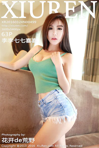 Xiuren秀人网 No.0499 李李七七喜喜