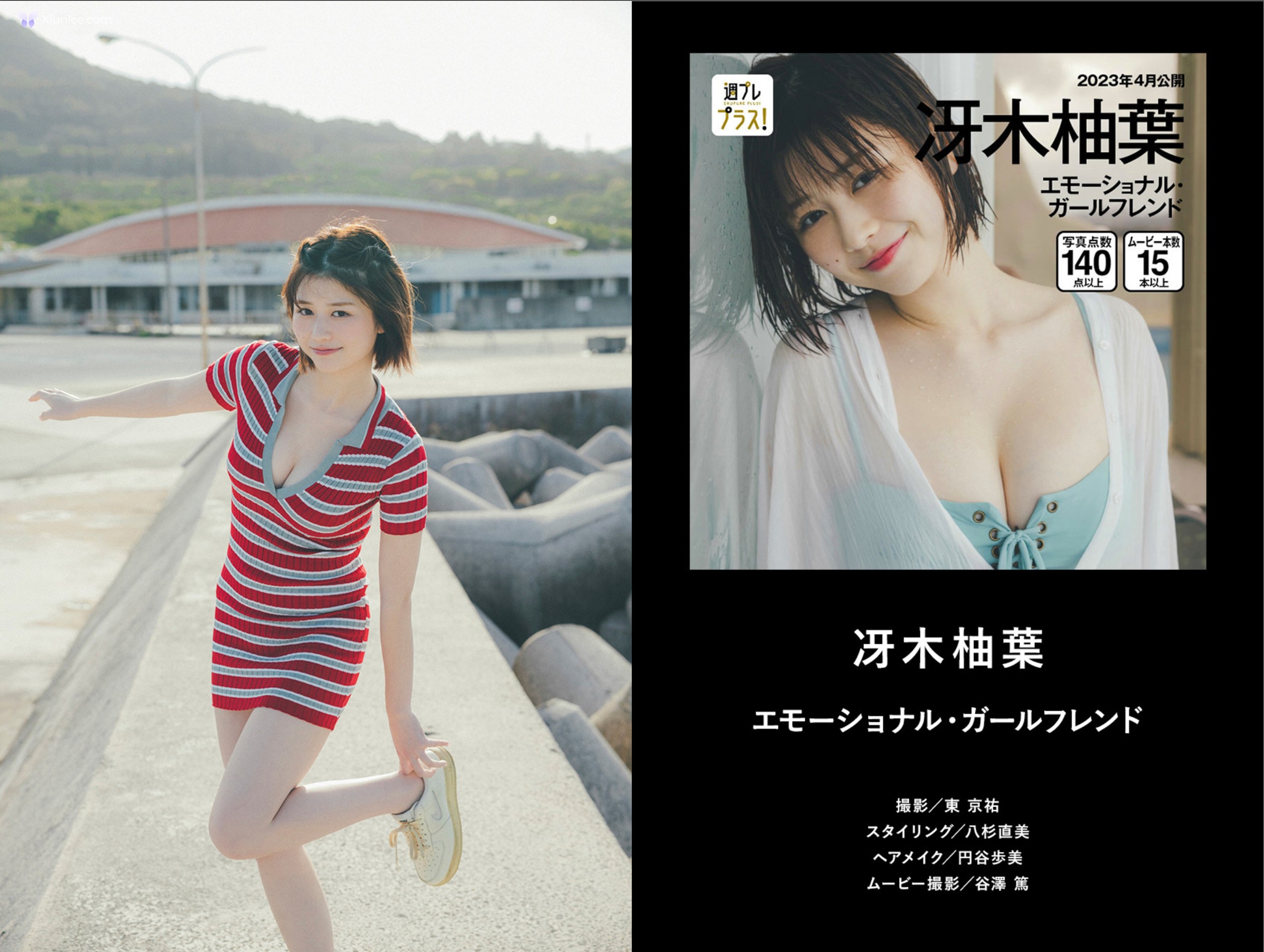 週フレフラス２周年記念タイシェストカタロク Lite Edition 第32张