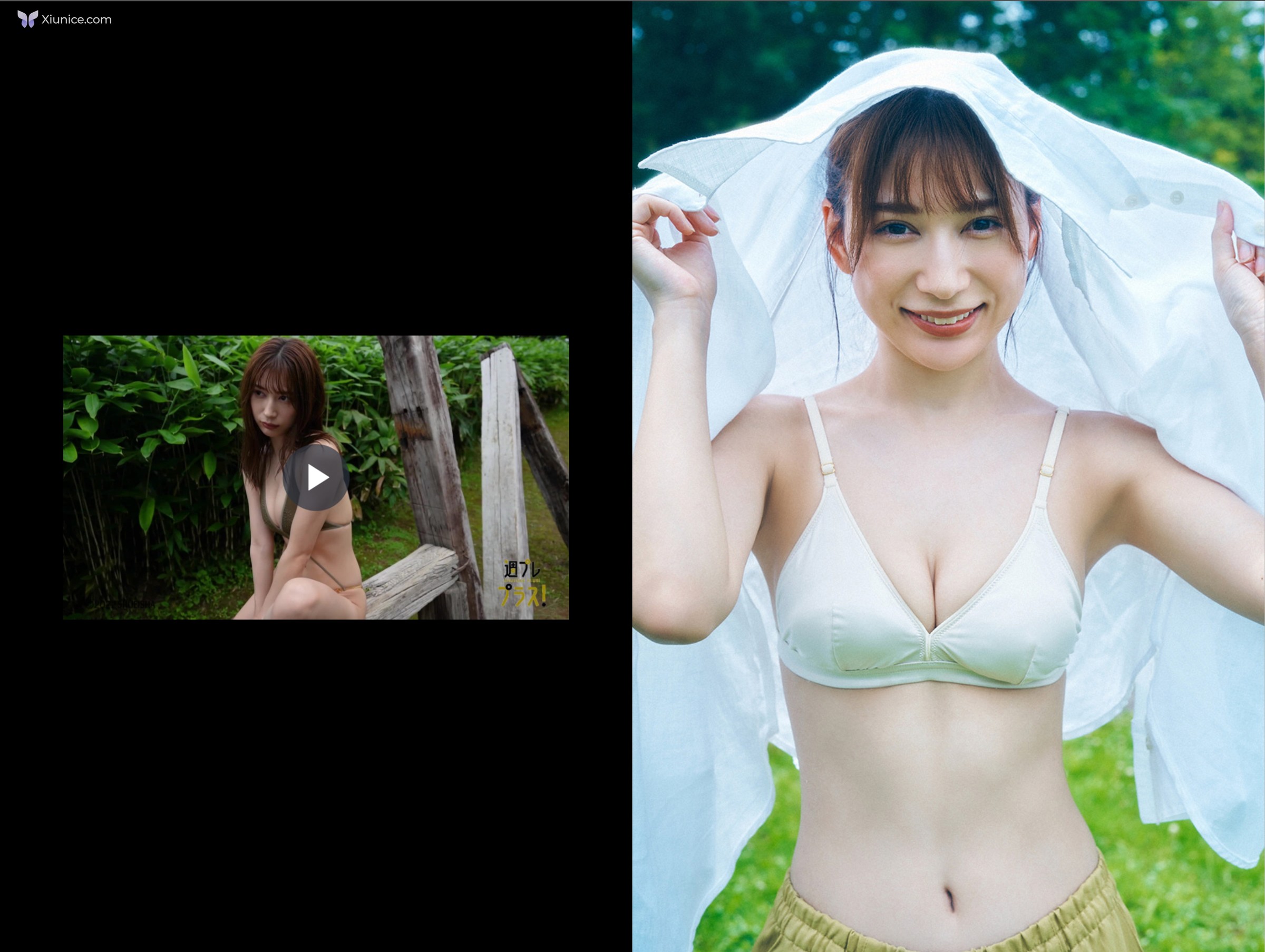 週フレフラス２周年記念タイシェストカタロク Lite Edition 第13张