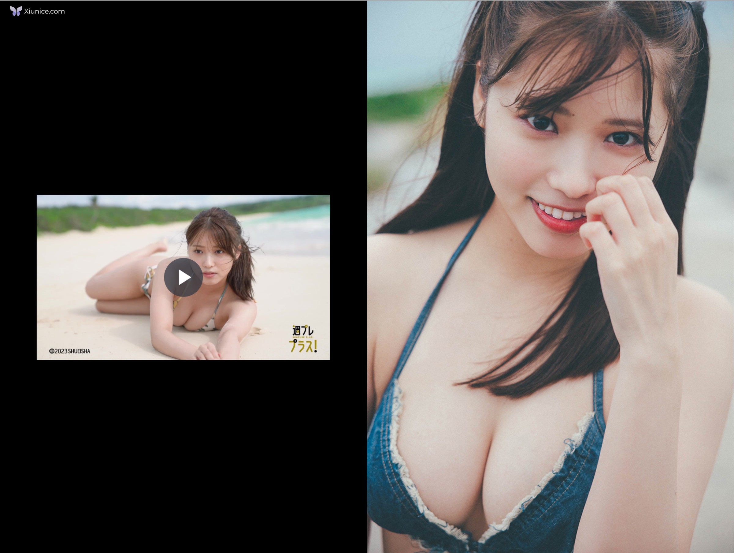 週フレフラス２周年記念タイシェストカタロク Lite Edition 第23张