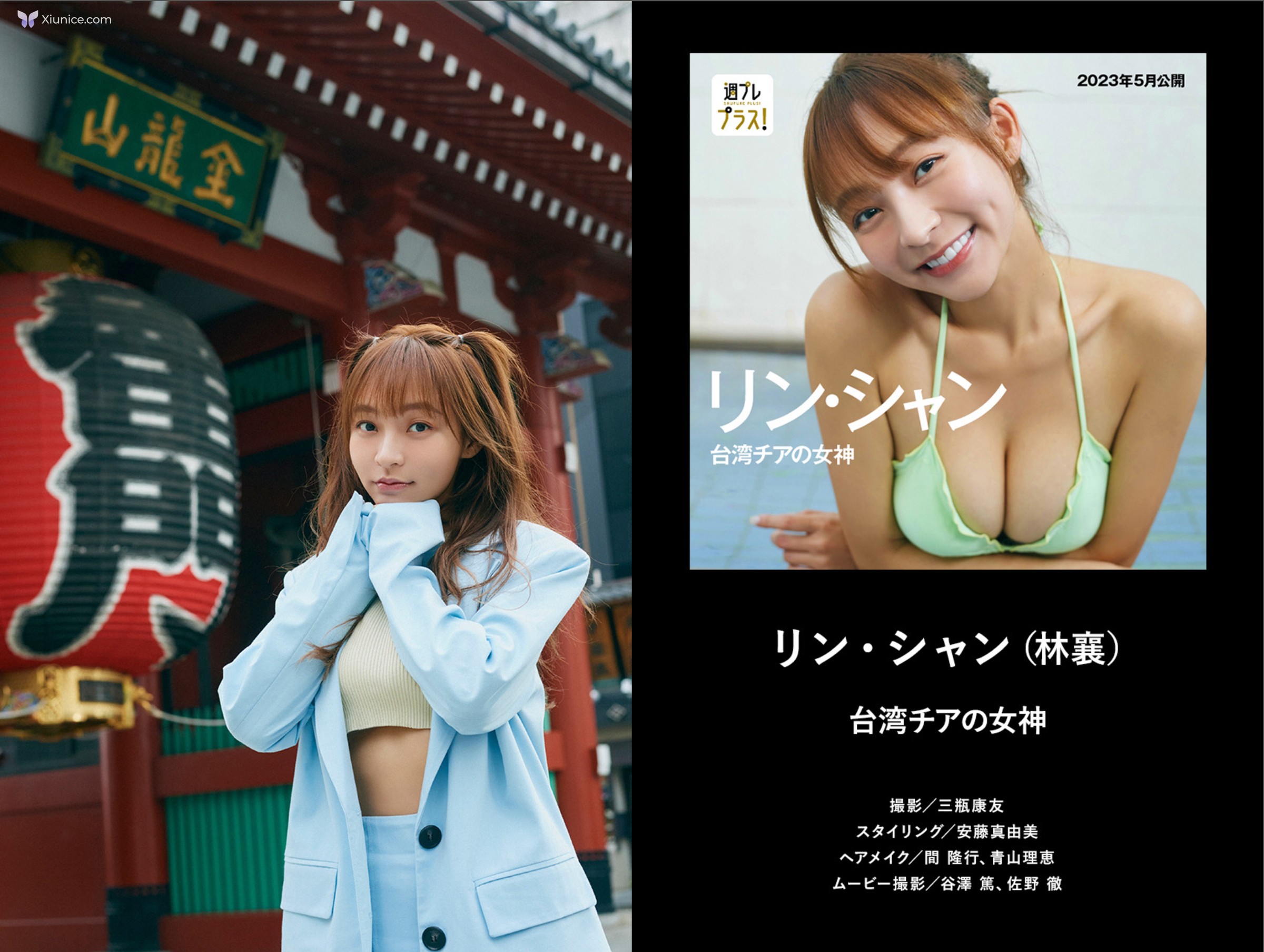 週フレフラス２周年記念タイシェストカタロク Lite Edition 第36张