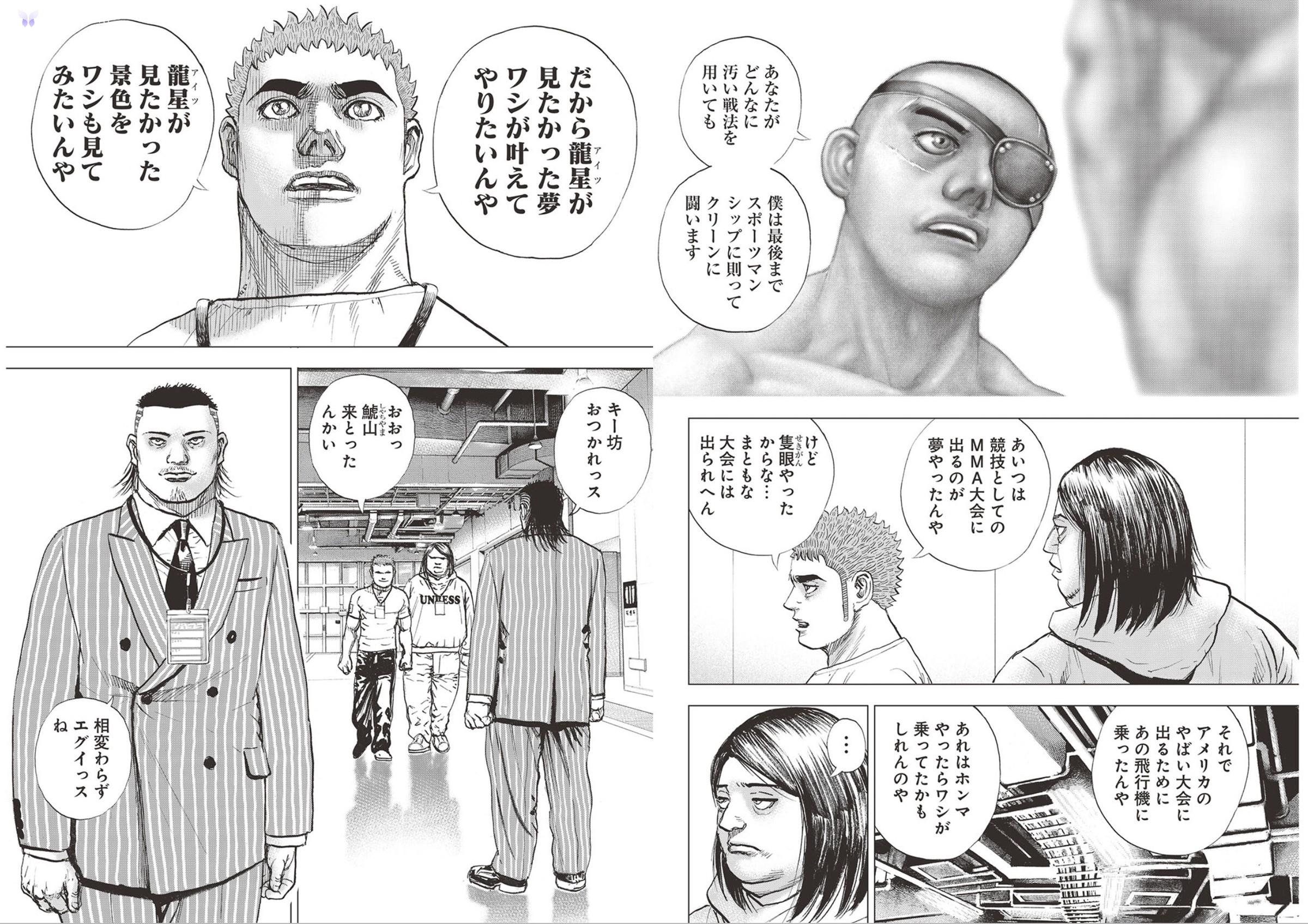 週フレWeekly 2025.09.13 No.41 第58张