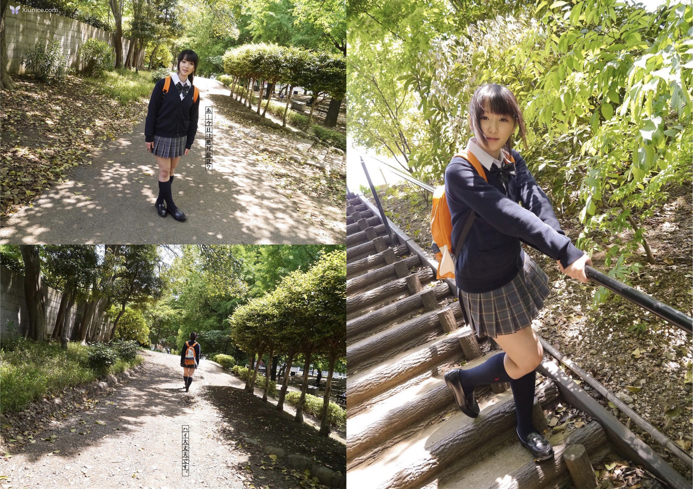 宇佐美はな – キカタン女優ハメ撮り写真集 Vol.13 貸します リヘラルアーツ 第9张