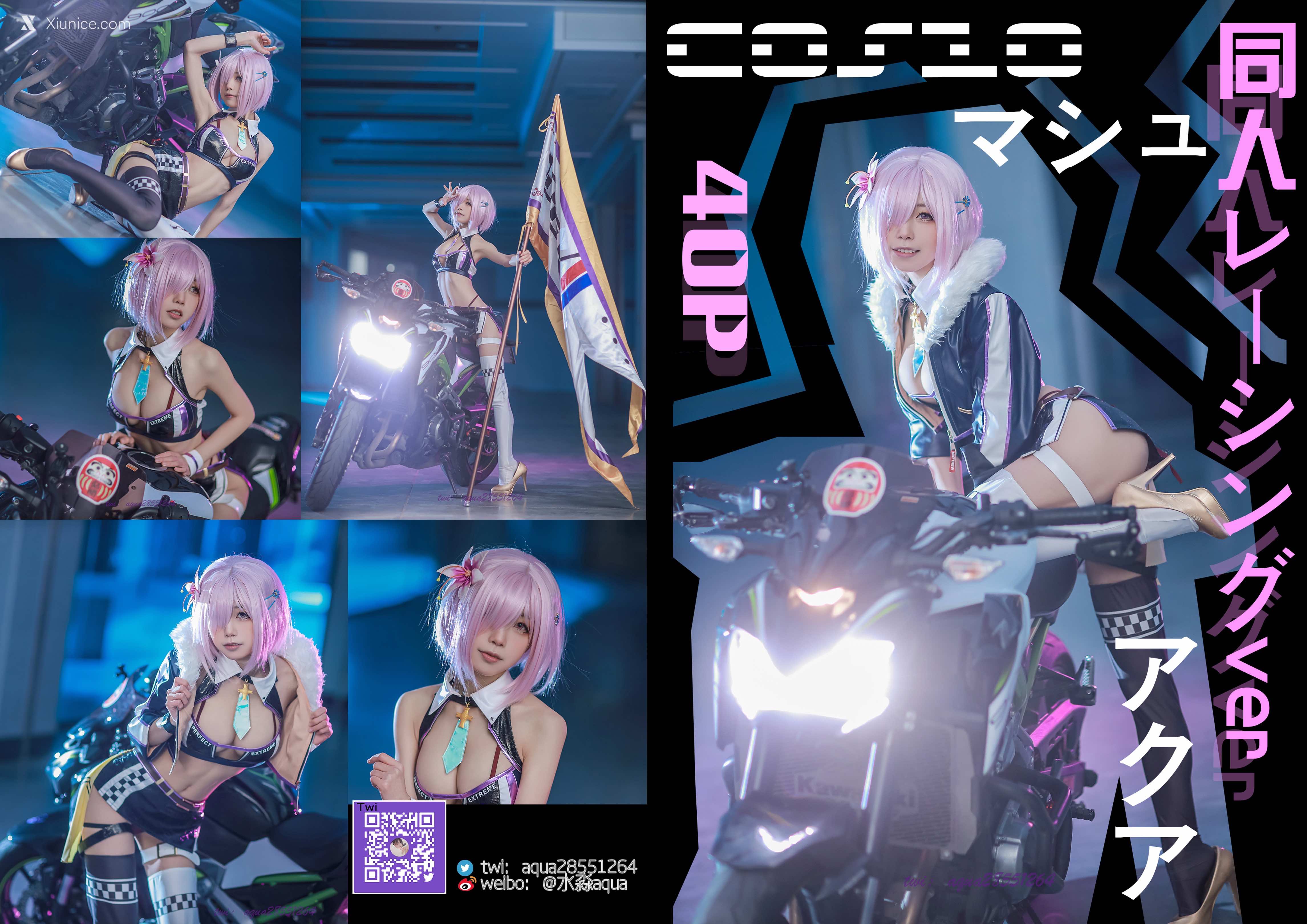 Coser@水淼Aqua – Vol.104 玛修 同人机车装 第1张