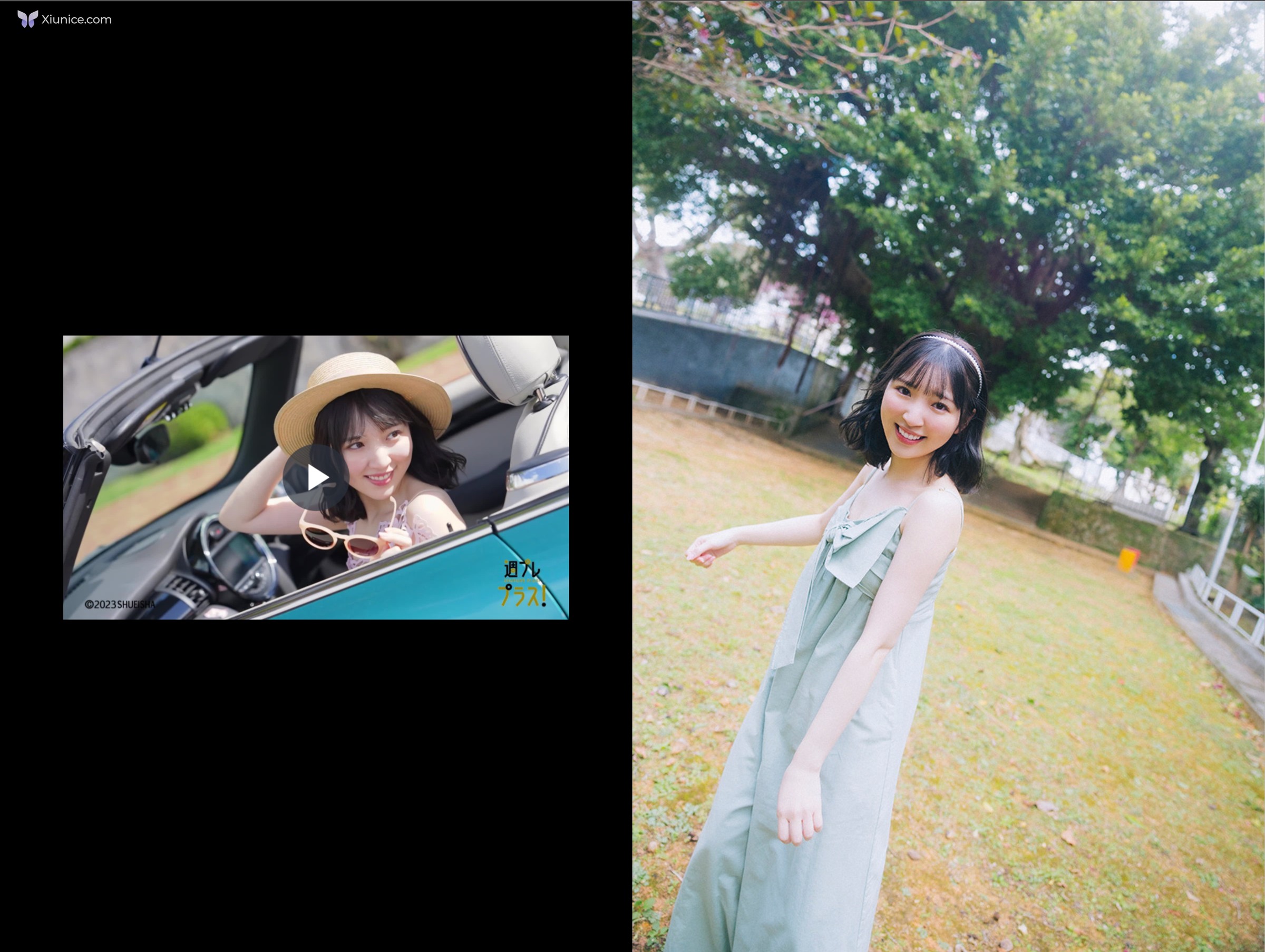 週フレフラス２周年記念タイシェストカタロク Lite Edition 第27张