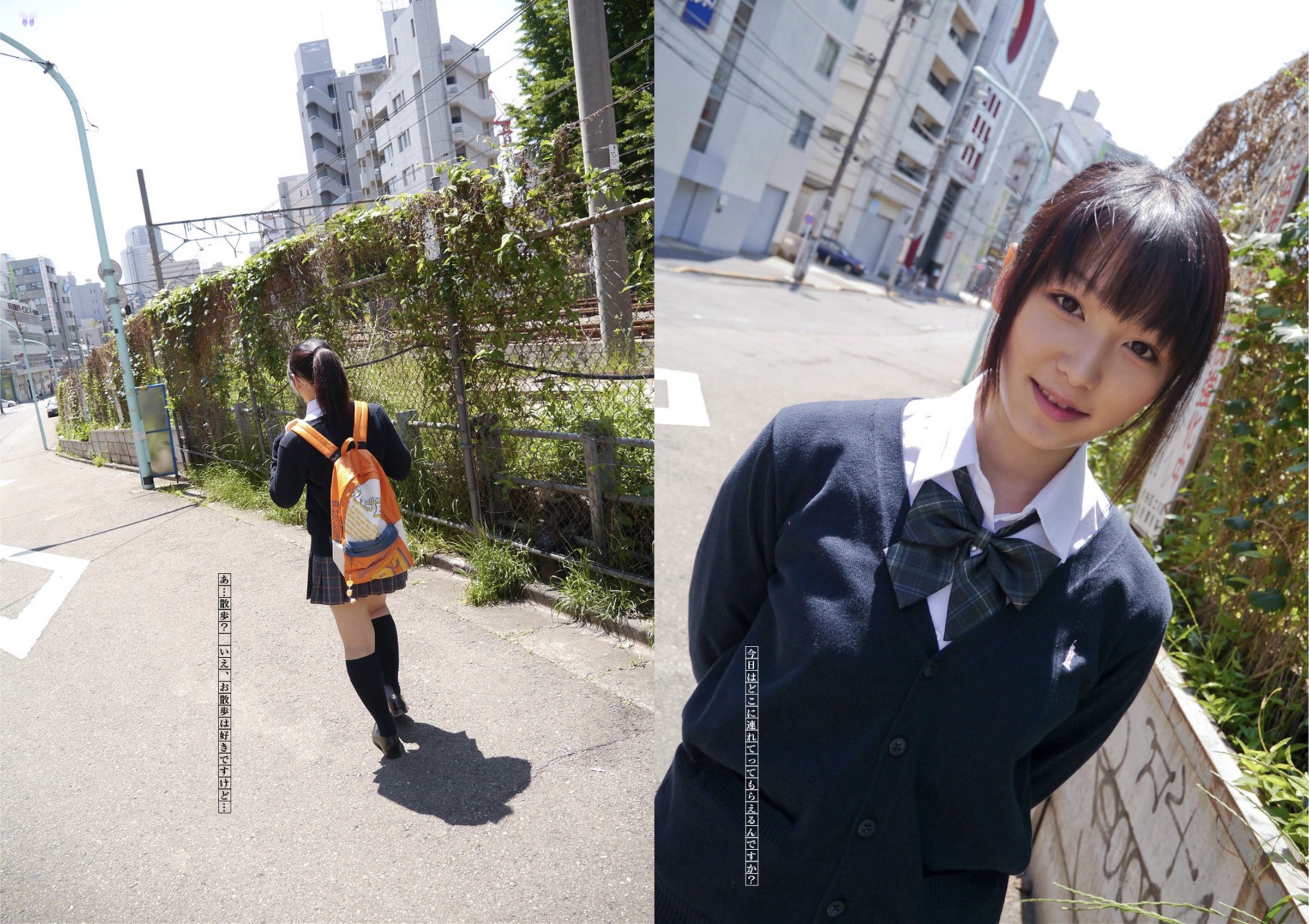 宇佐美はな – キカタン女優ハメ撮り写真集 Vol.13 貸します リヘラルアーツ 第3张