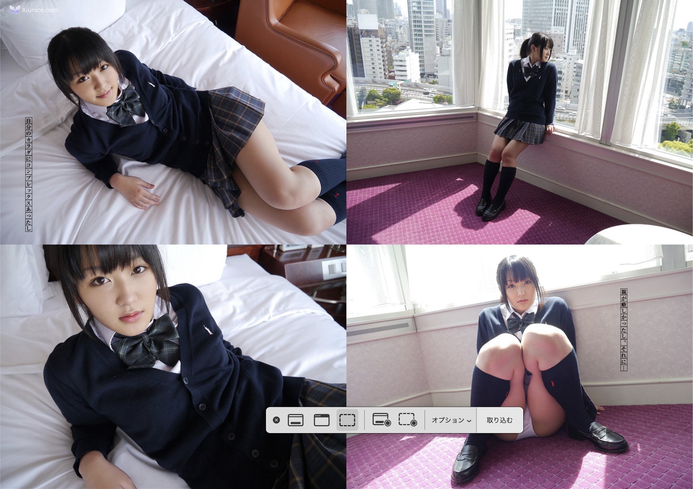 宇佐美はな – キカタン女優ハメ撮り写真集 Vol.13 貸します リヘラルアーツ 第13张