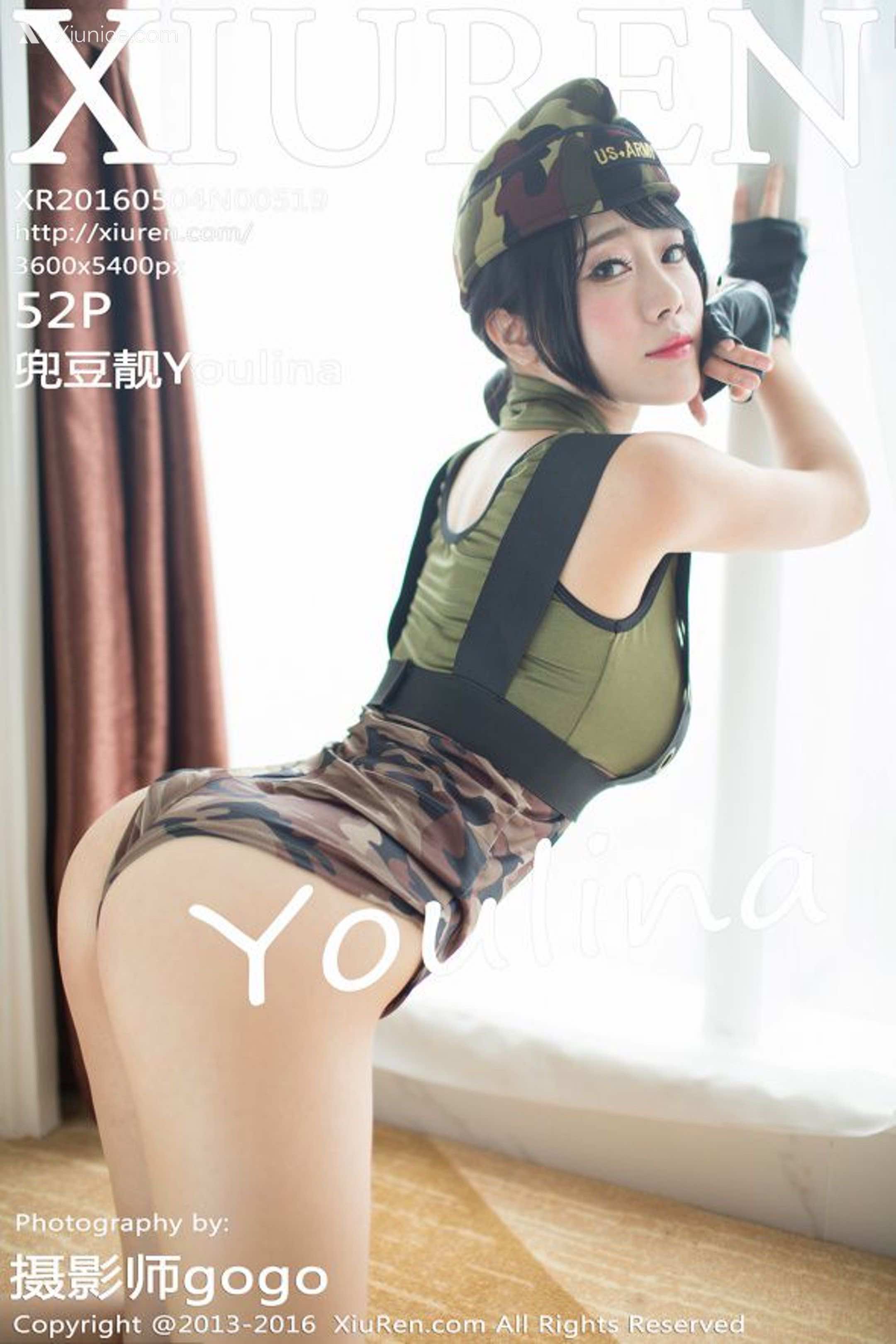 Xiuren秀人网 No.0519 兜豆靓Youlina 第53张