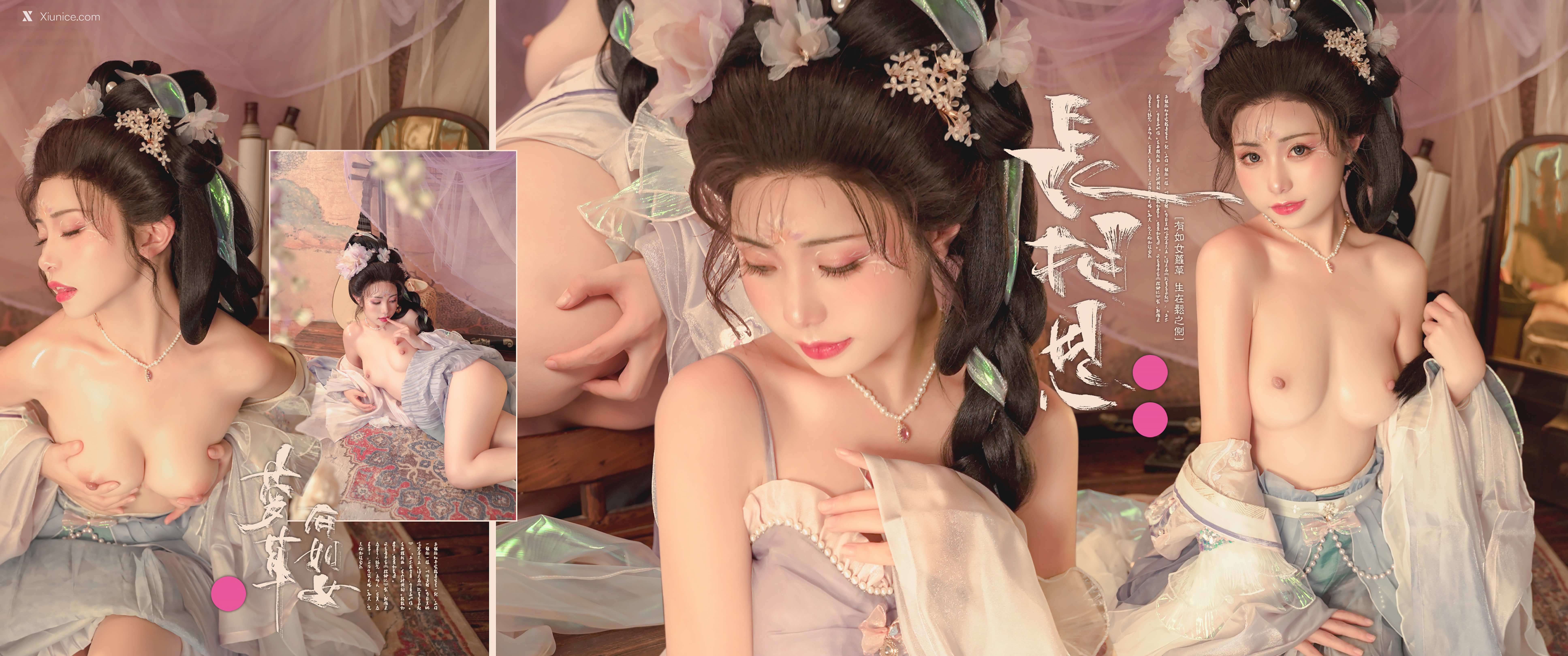 Coser@爆机少女喵小吉 (Nekokoyoshi) 12月T3 长相思 第93张