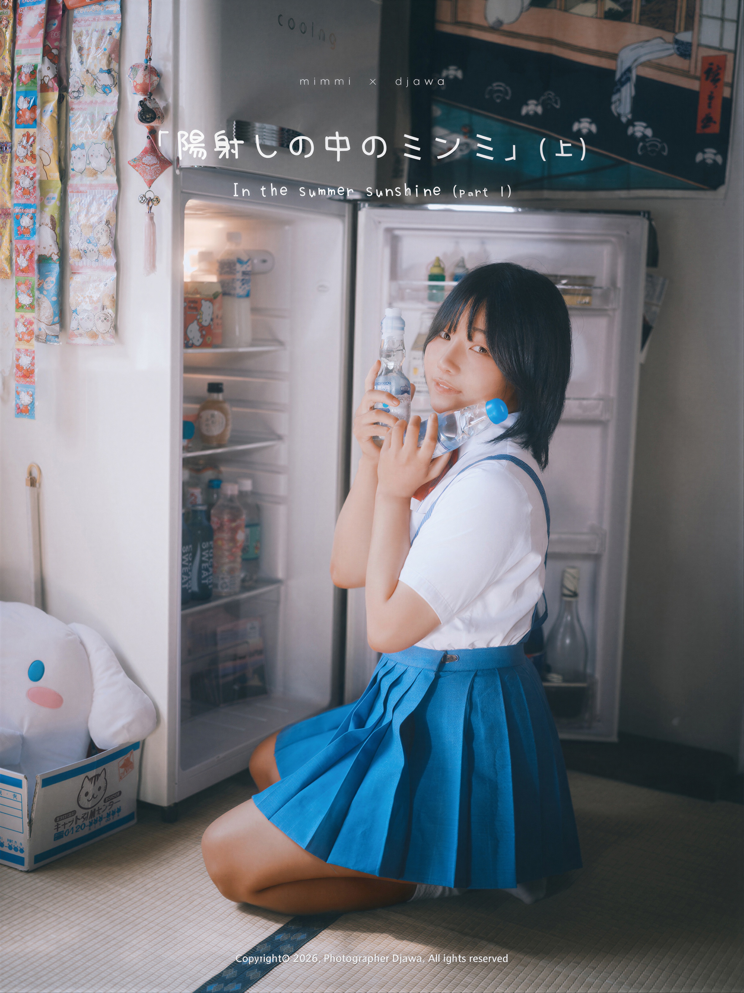 AI Refined DJAWA Photo – Mimmi 밈미 – In The Summer Sunshine Part 1 第1张