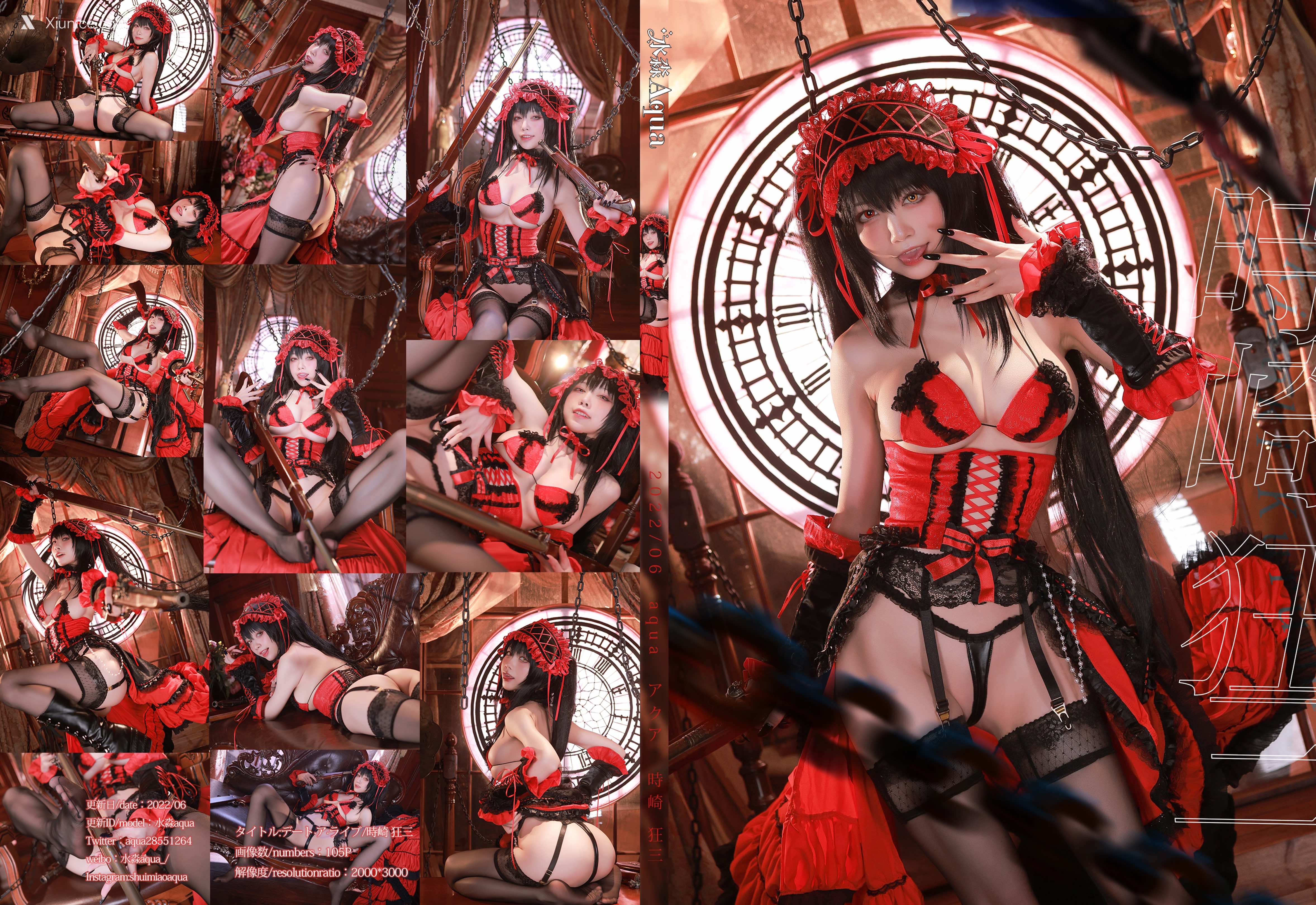 Coser@水淼Aqua – Vol.120 时崎狂三 第161张