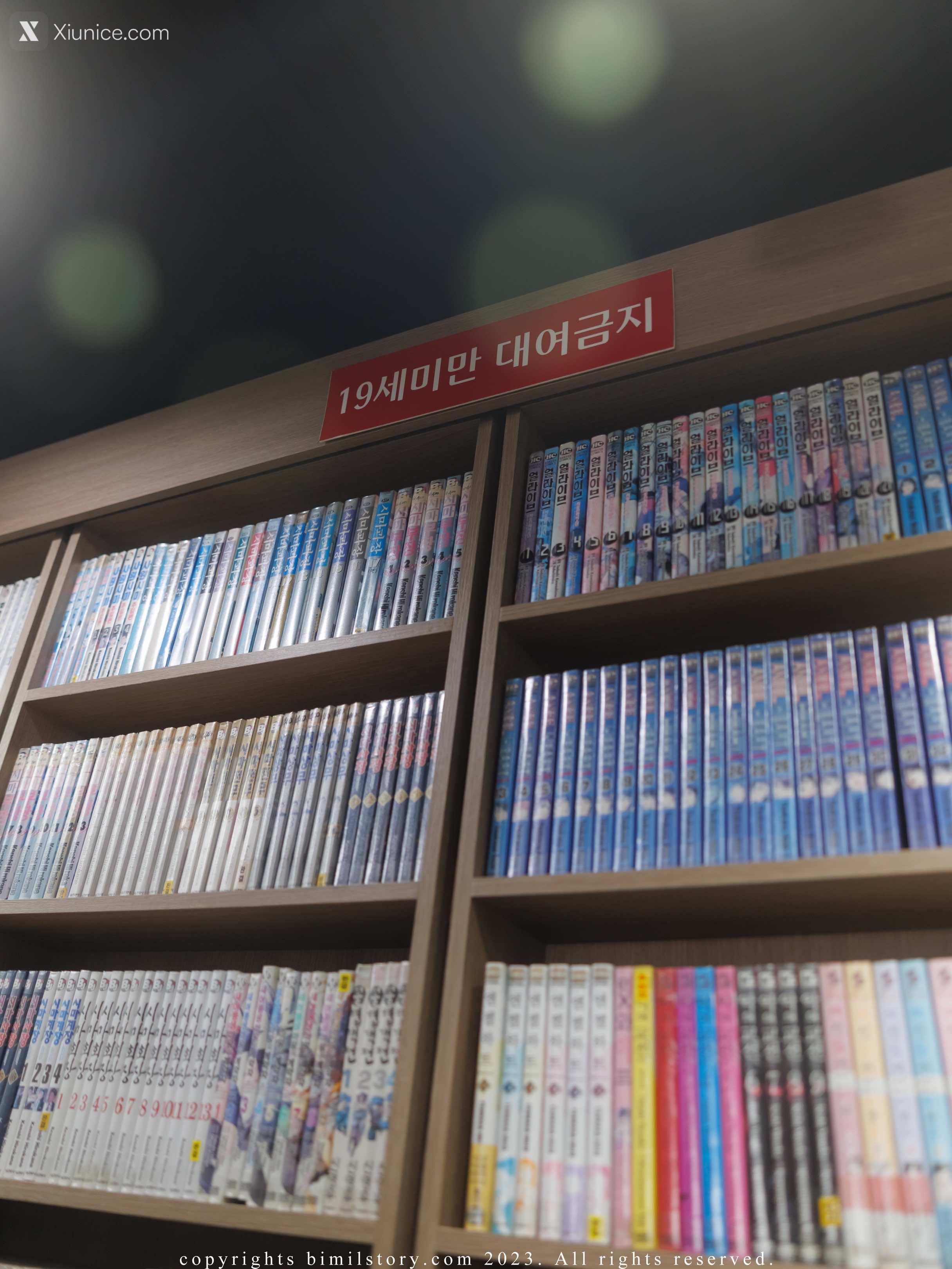Bimilstory Bomi (보미) Vol.38 Part-timer Girl at a Comic Book Cafe 第35张