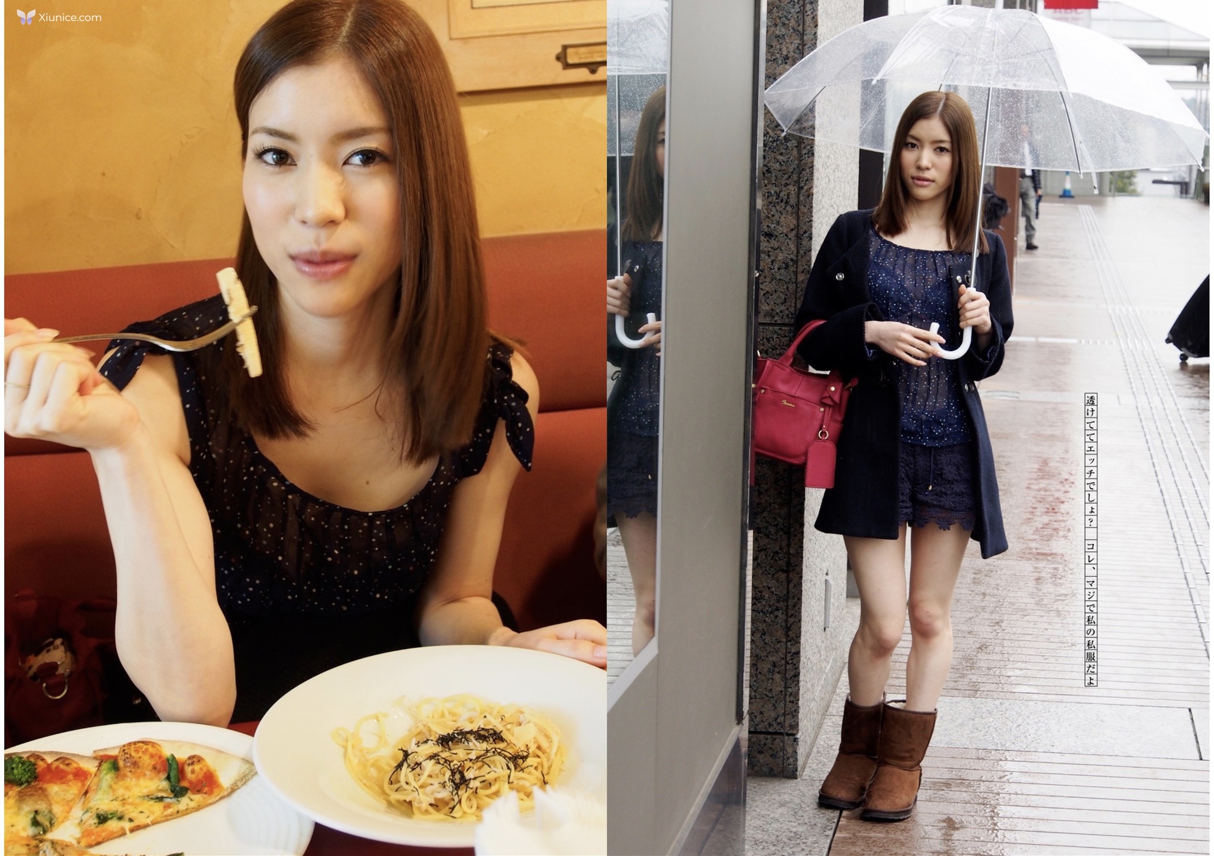 Yuria Ashina 芦名ユリア – キカタン女優ハメ撮り写真集 Vol.9 貸しますリヘラルアーツ 第23张