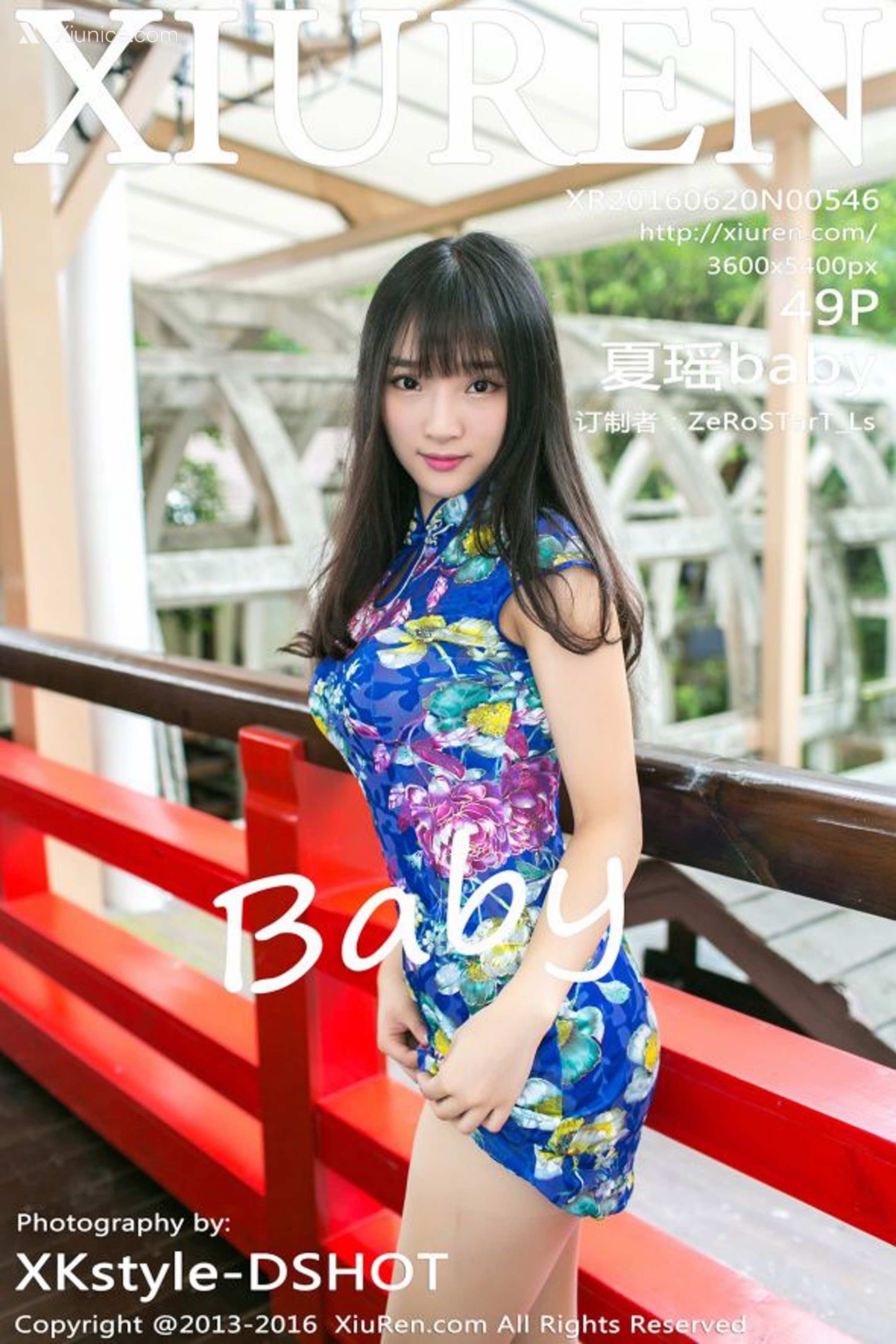 Xiuren秀人网 No.0546 夏瑶baby 第50张