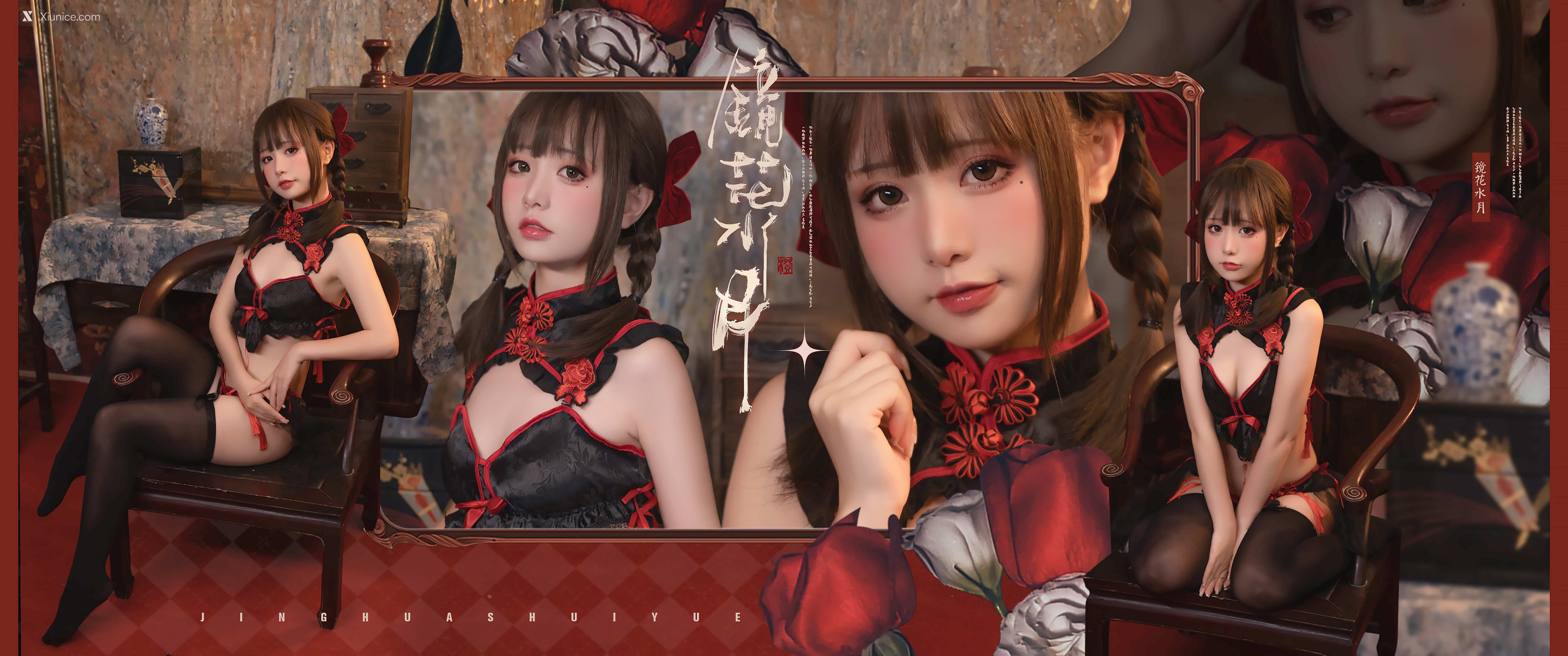 Coser@爆机少女喵小吉 (Nekokoyoshi) 镜花水月 第84张