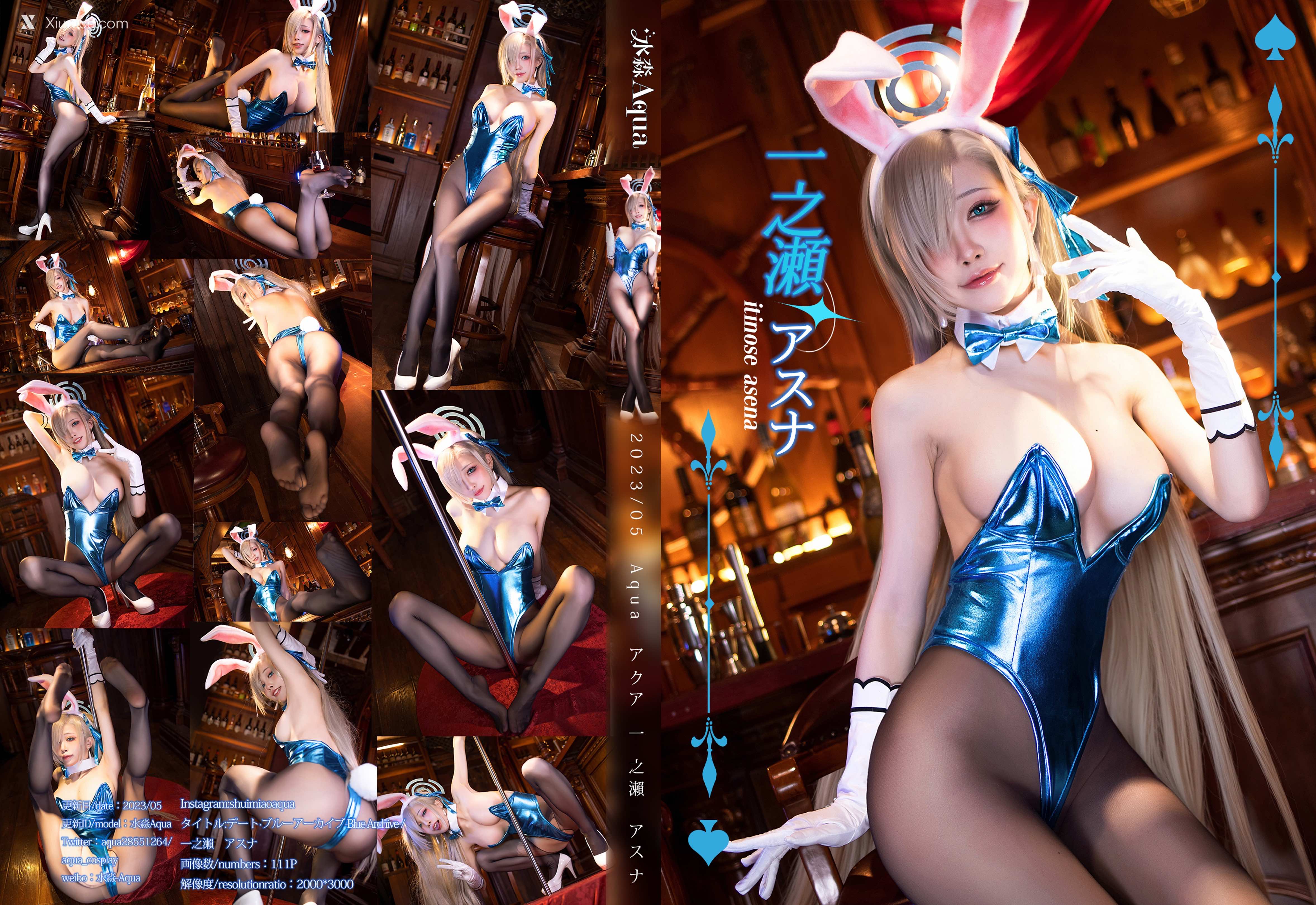 Coser@水淼Aqua – Vol.146 一之濑明日奈 第112张
