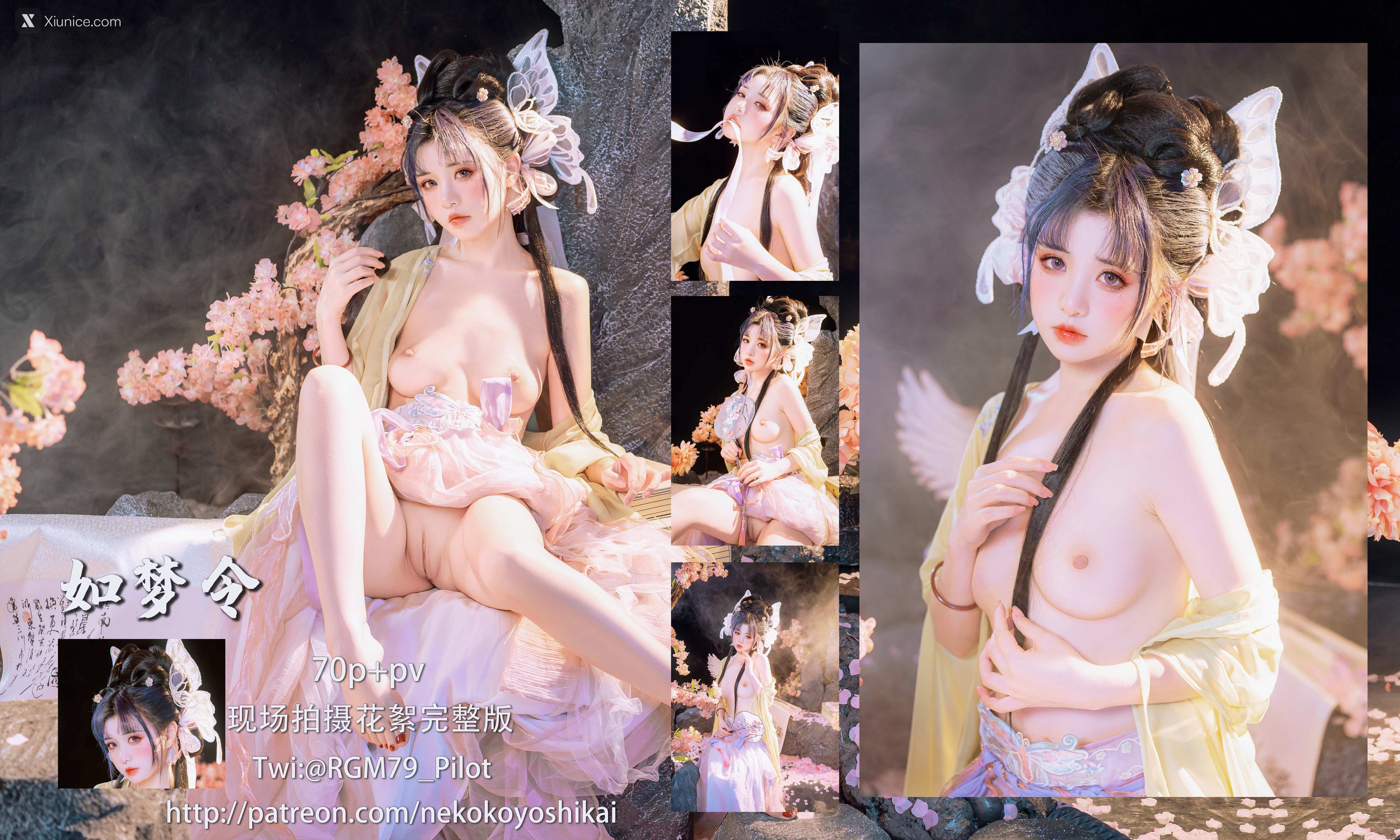 Coser@爆机少女喵小吉 (Nekokoyoshi) 如梦令 第70张