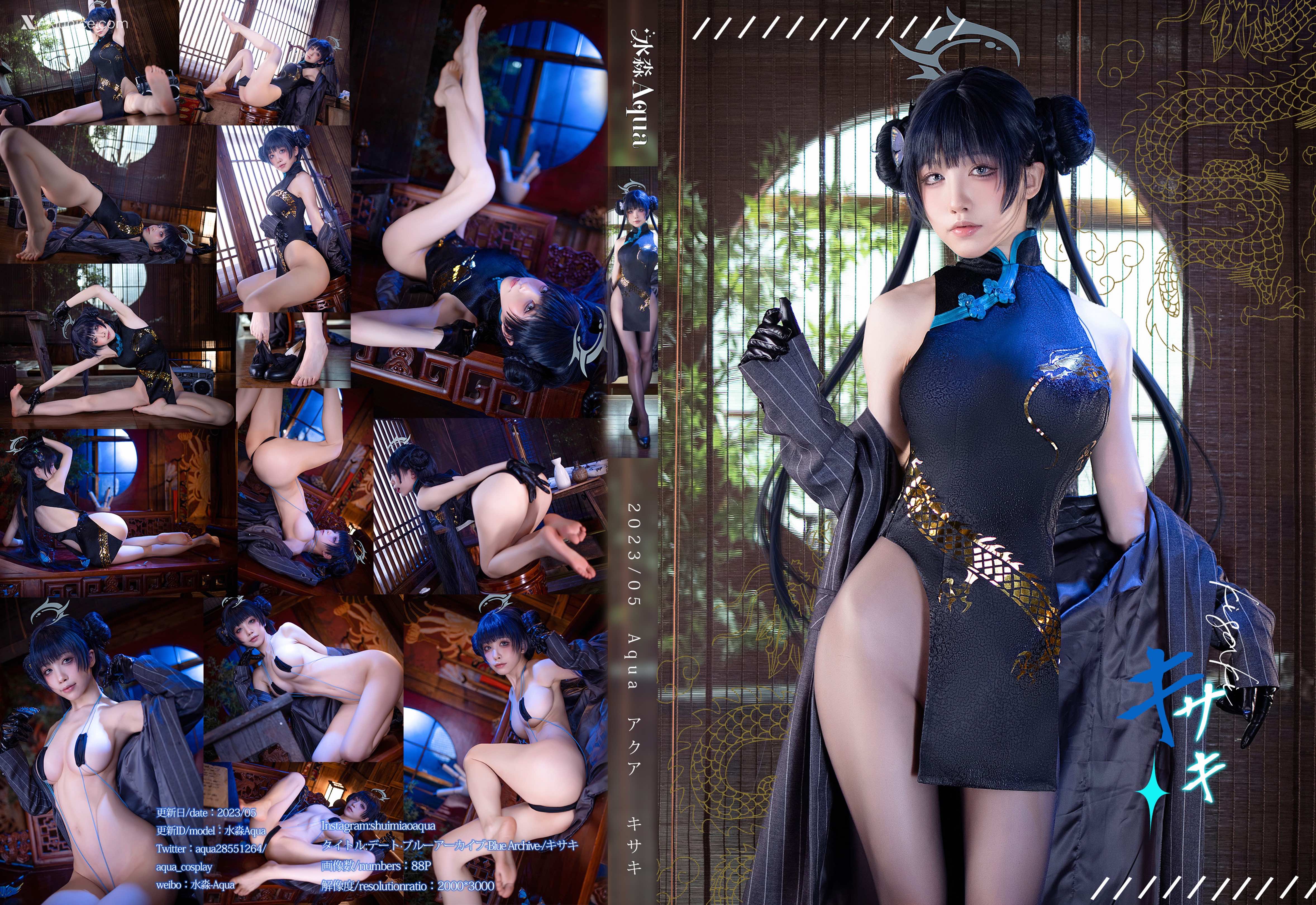 Coser@水淼Aqua – Vol.147 碧蓝档案 妃咲 第89张