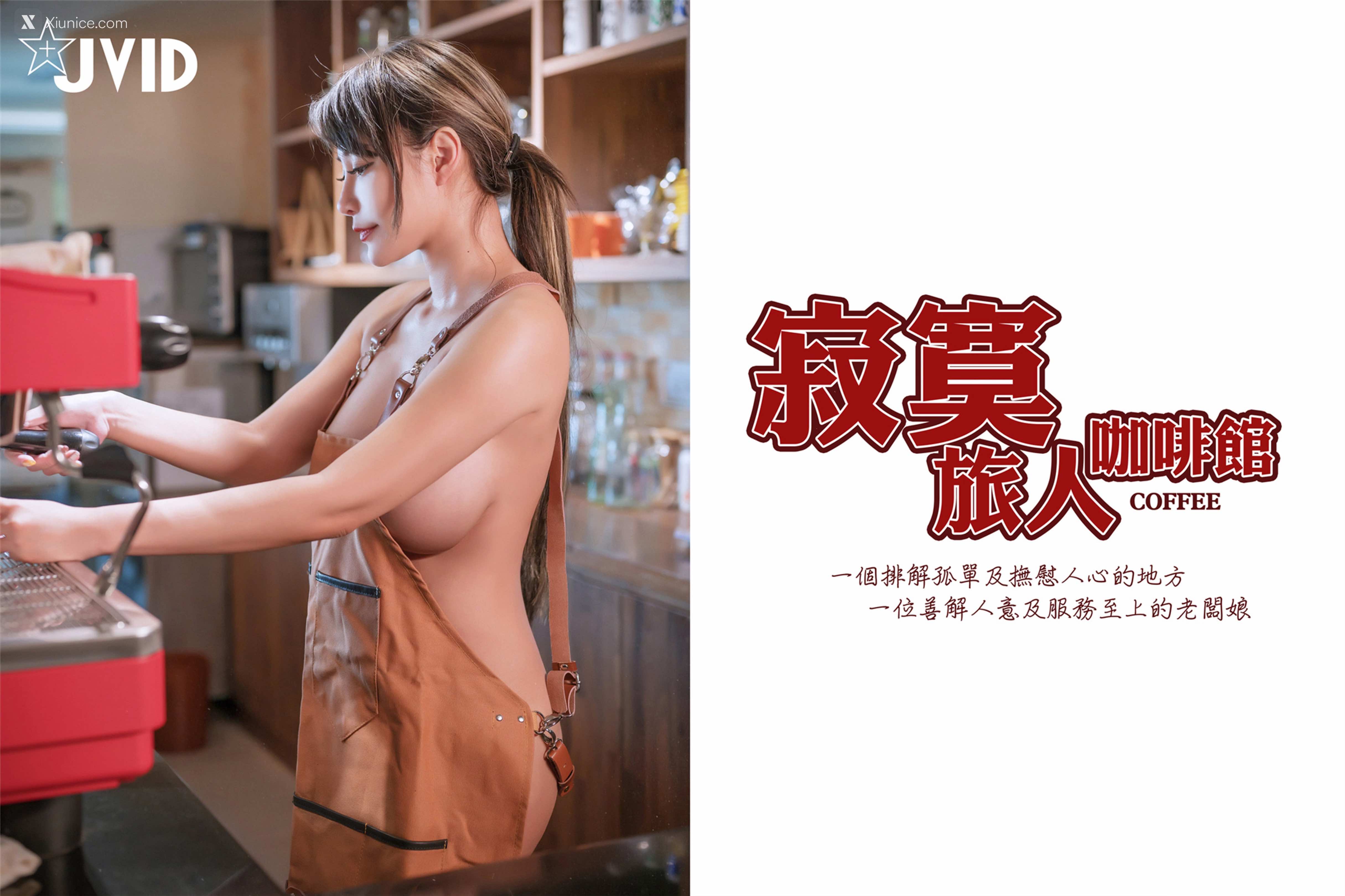 JVID – Lele 樂樂 – Lonely Traveler Cafe 第42张