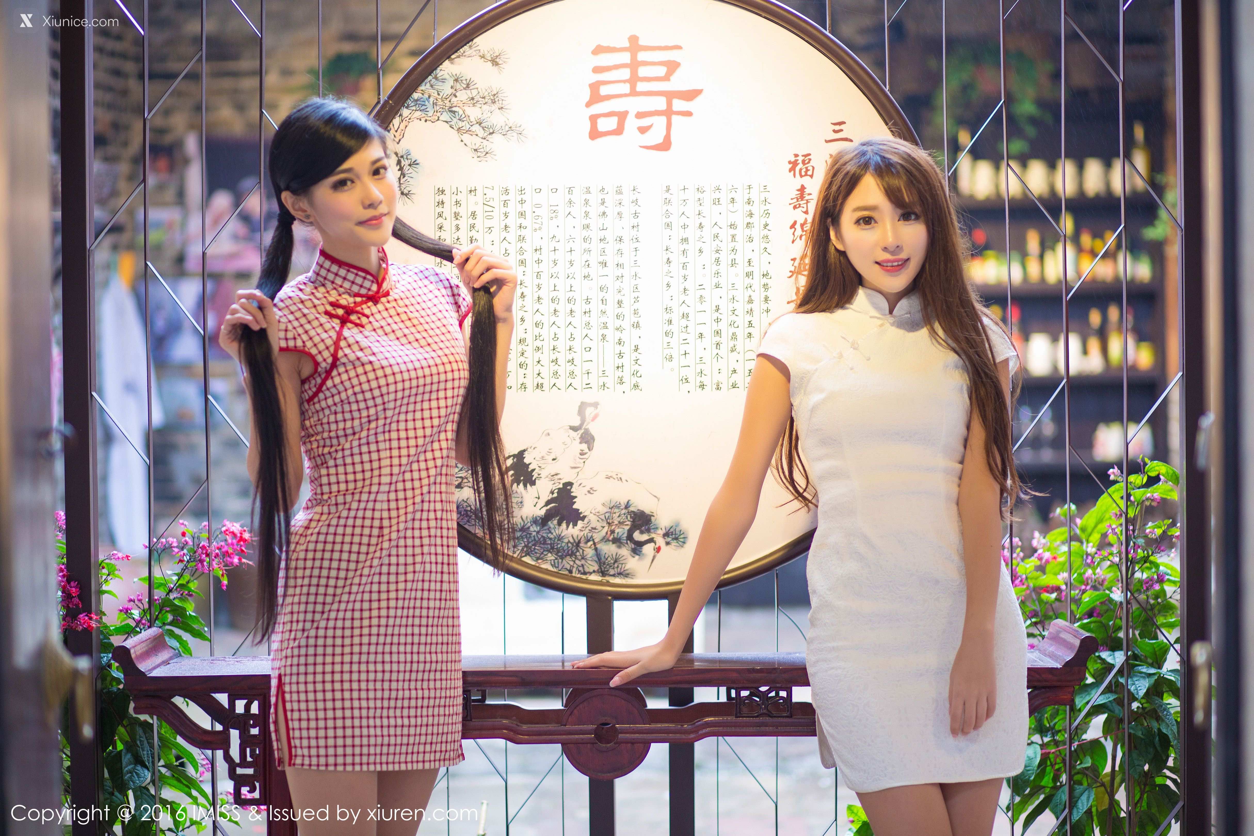 IMiss爱蜜社 No.0070 模特合集 第3张