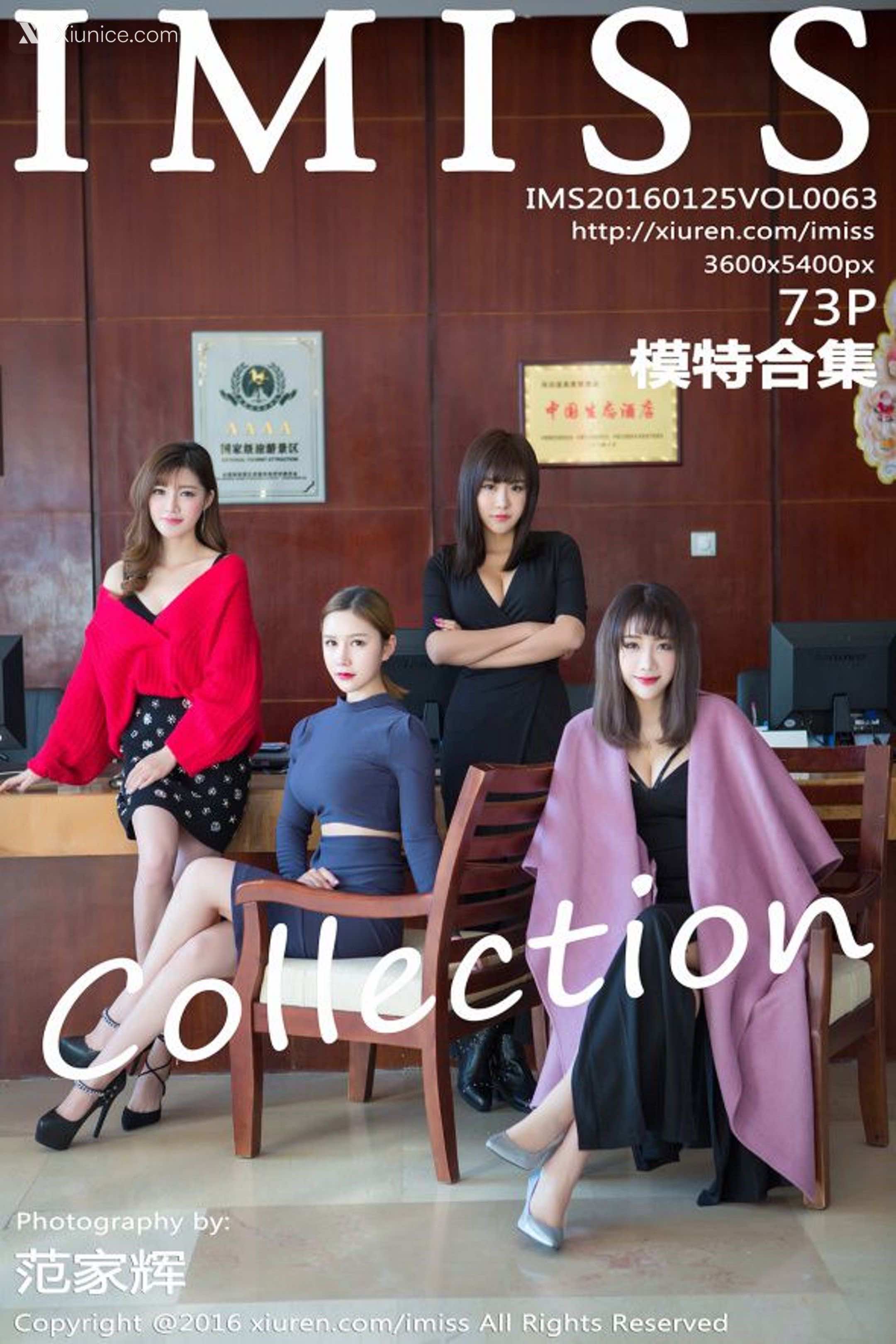IMiss爱蜜社 No.0063 模特合集 第74张
