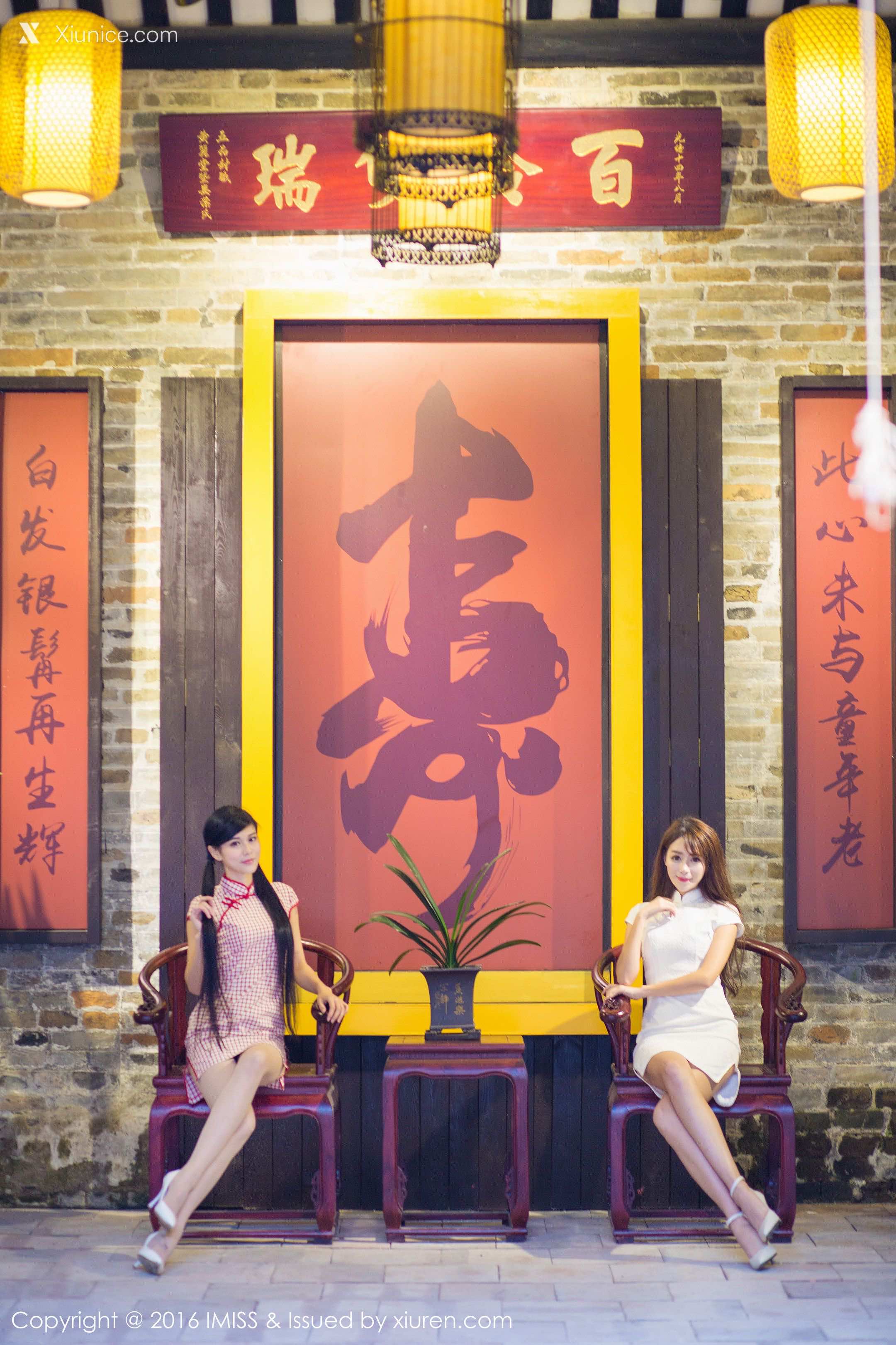 IMiss爱蜜社 No.0070 模特合集 第8张