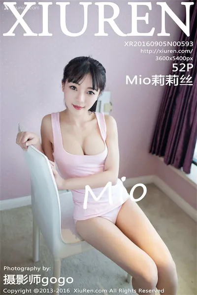 Xiuren秀人网 No.0593 Mio莉莉丝