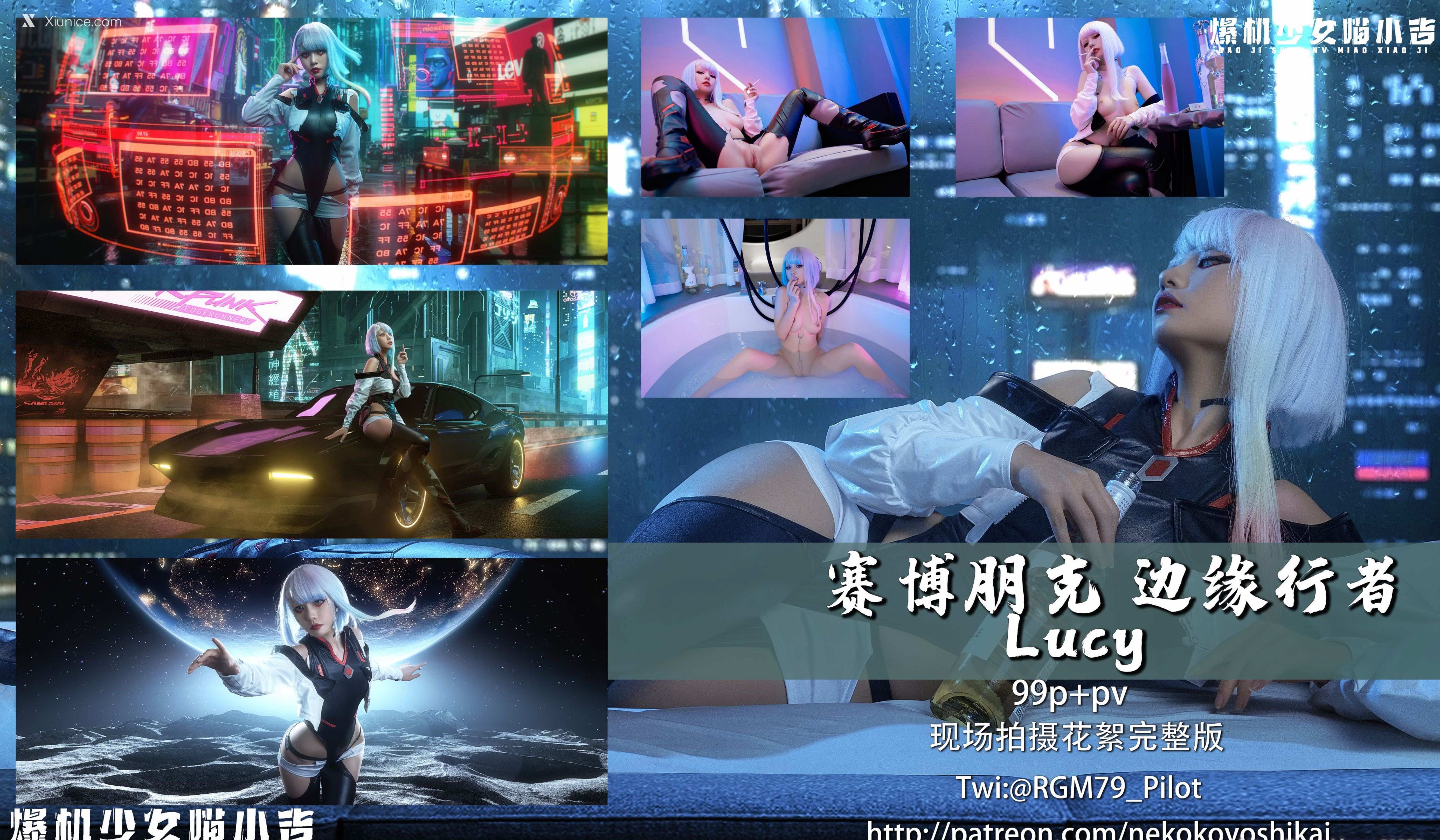 Coser@爆机少女喵小吉 (Nekokoyoshi) 赛博朋克 边缘行者 Lucy 第93张