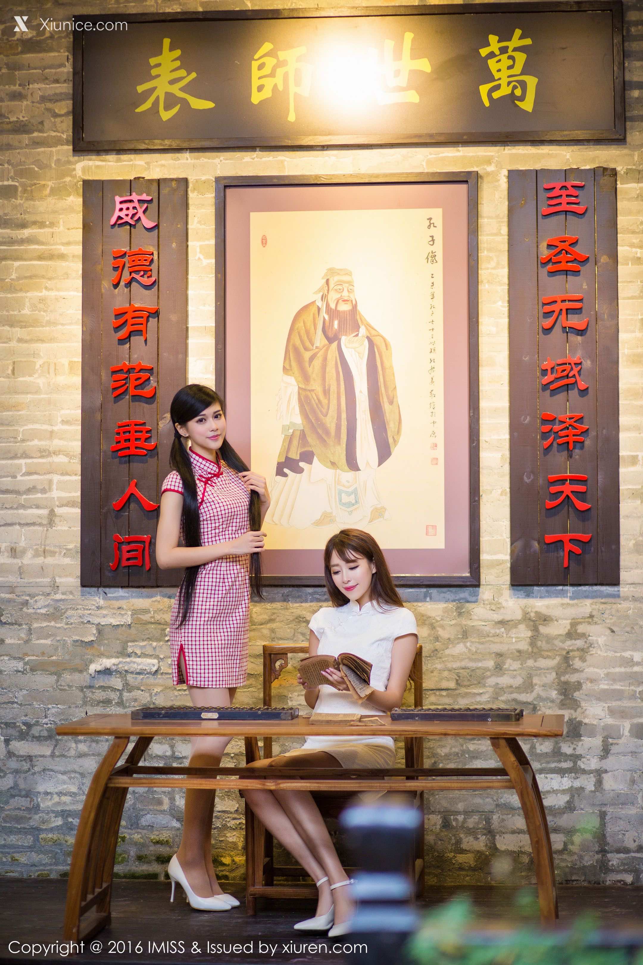 IMiss爱蜜社 No.0070 模特合集 第24张