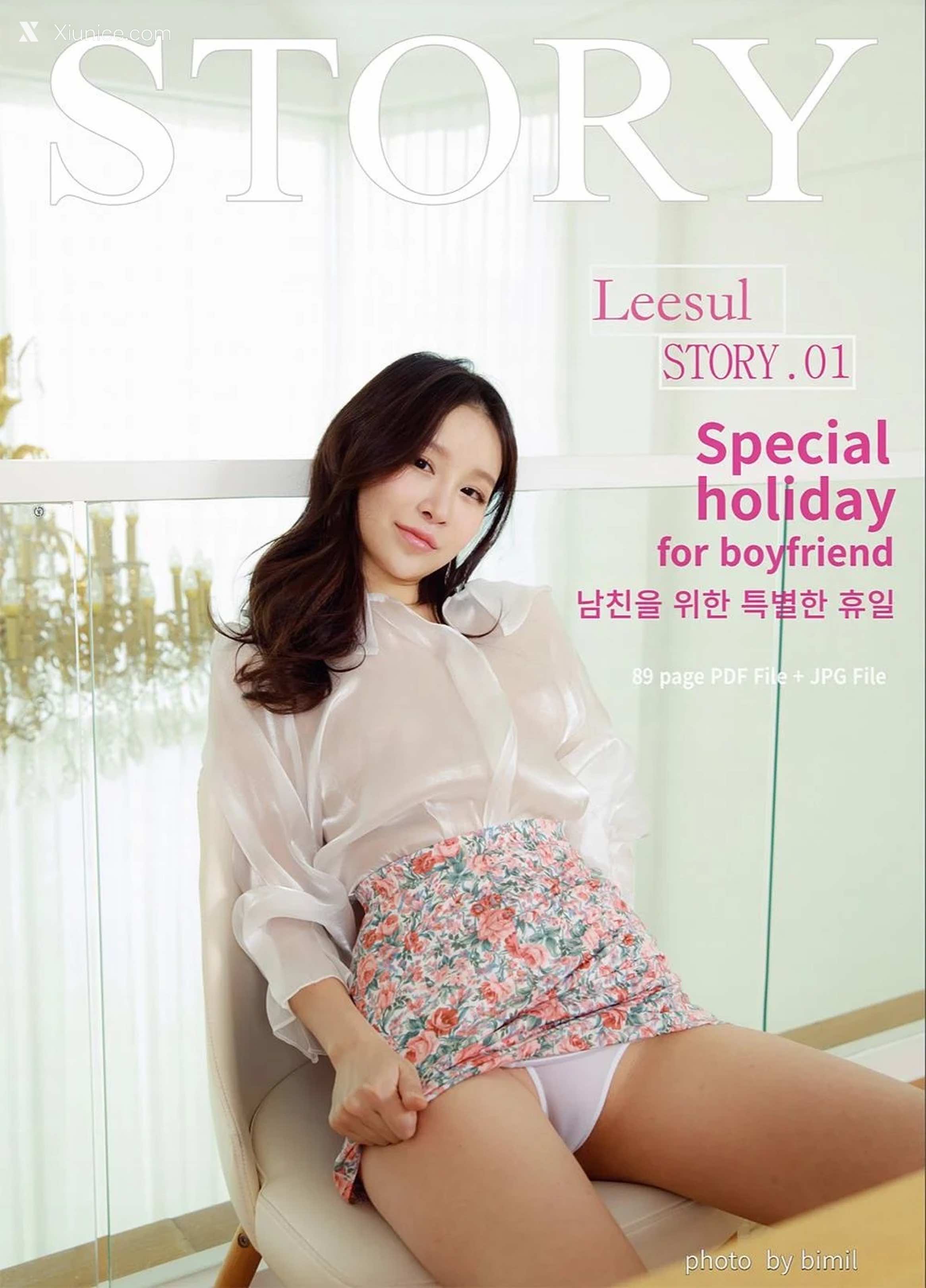 Bimilstory Leesul Vol.01 Special Holiday for Boyfriend 第90张