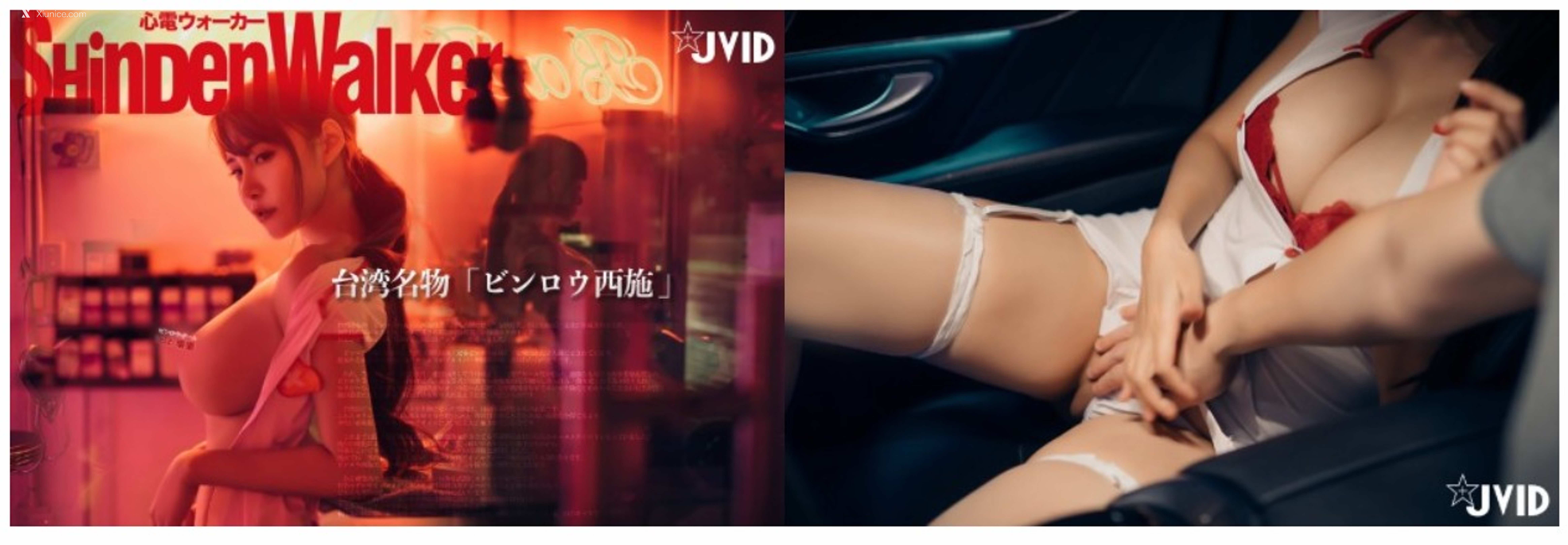 JVID – Lele 樂樂 – ShindenWalker 第4张