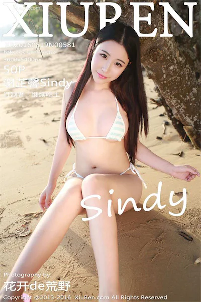 Xiuren秀人网 No.0581 谢芷馨Sindy