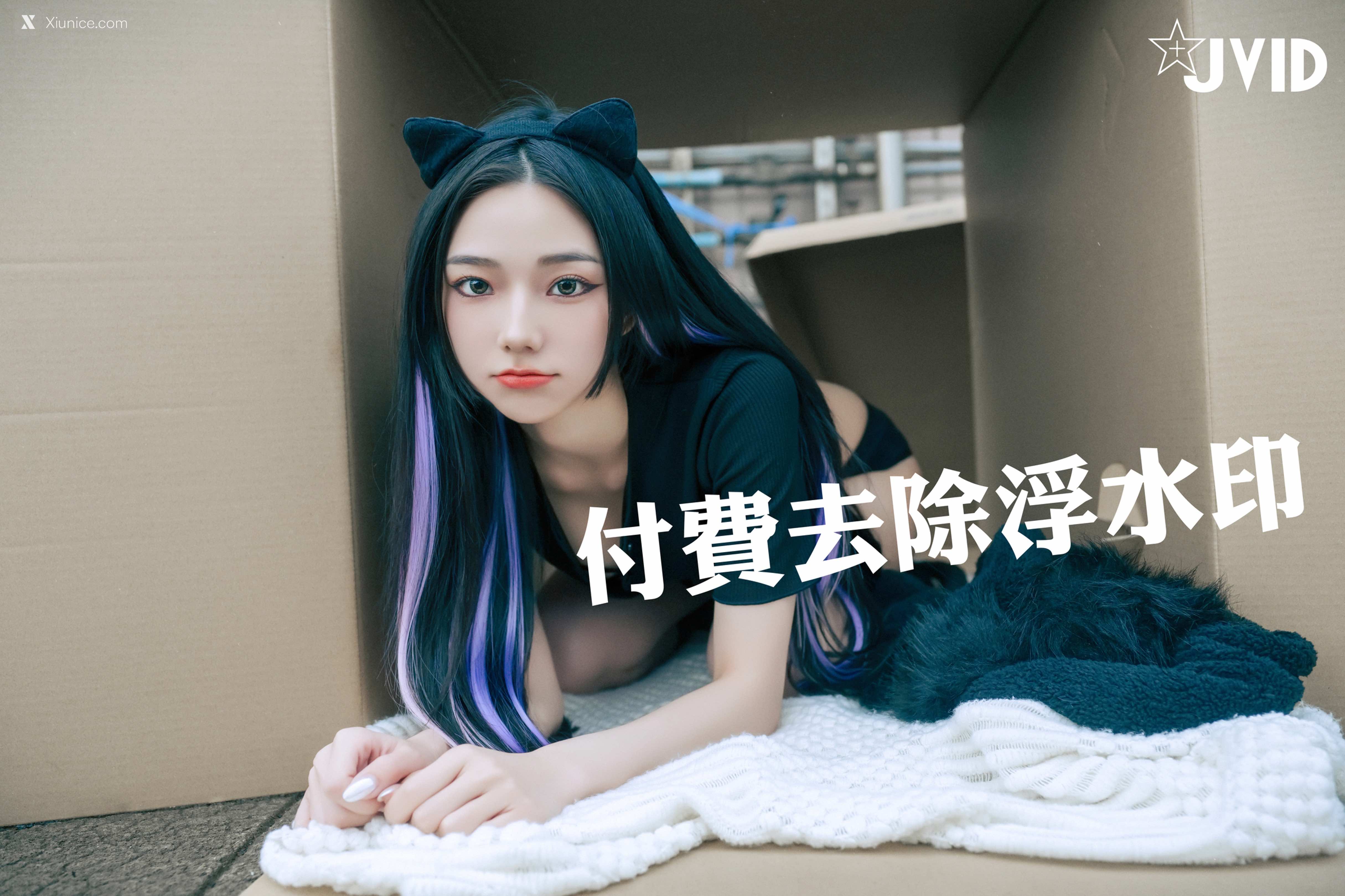 JVID – 啾啾 – 牛奶成功收編冶豔的黑貓娘 第58张
