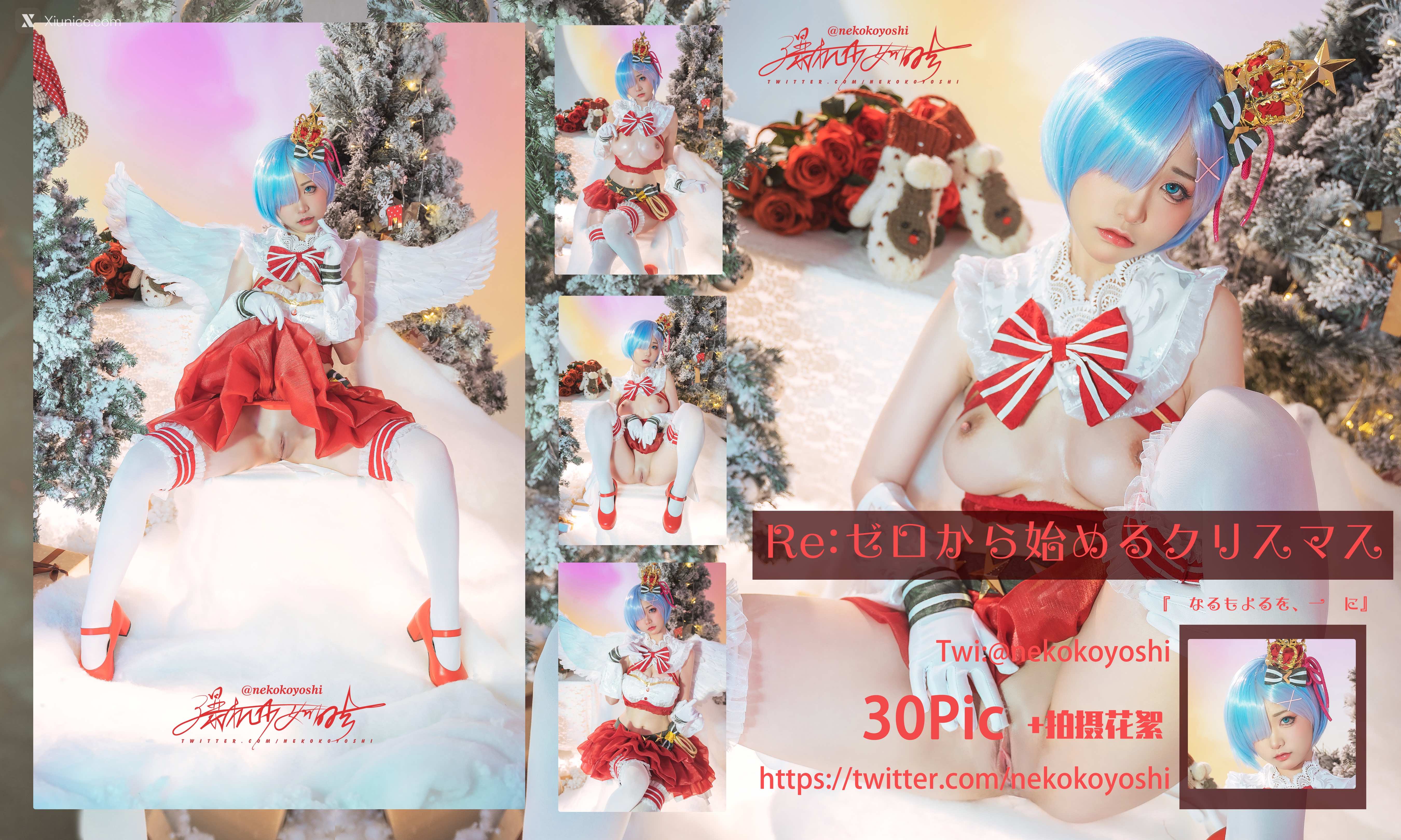 Coser@爆机少女喵小吉 (Nekokoyoshi) Christmas Begins 第31张