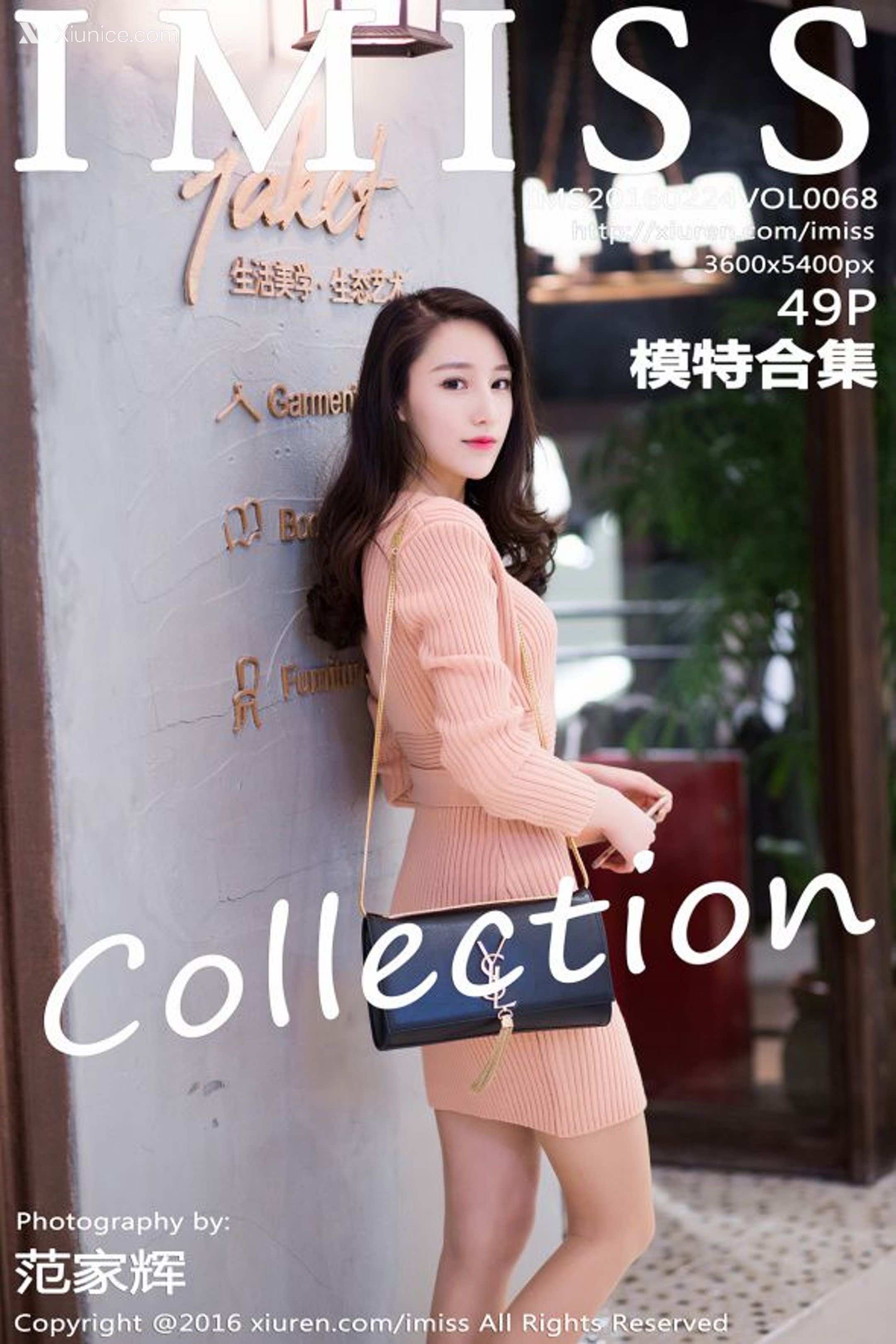 IMiss爱蜜社 No.0068 模特合集 第50张