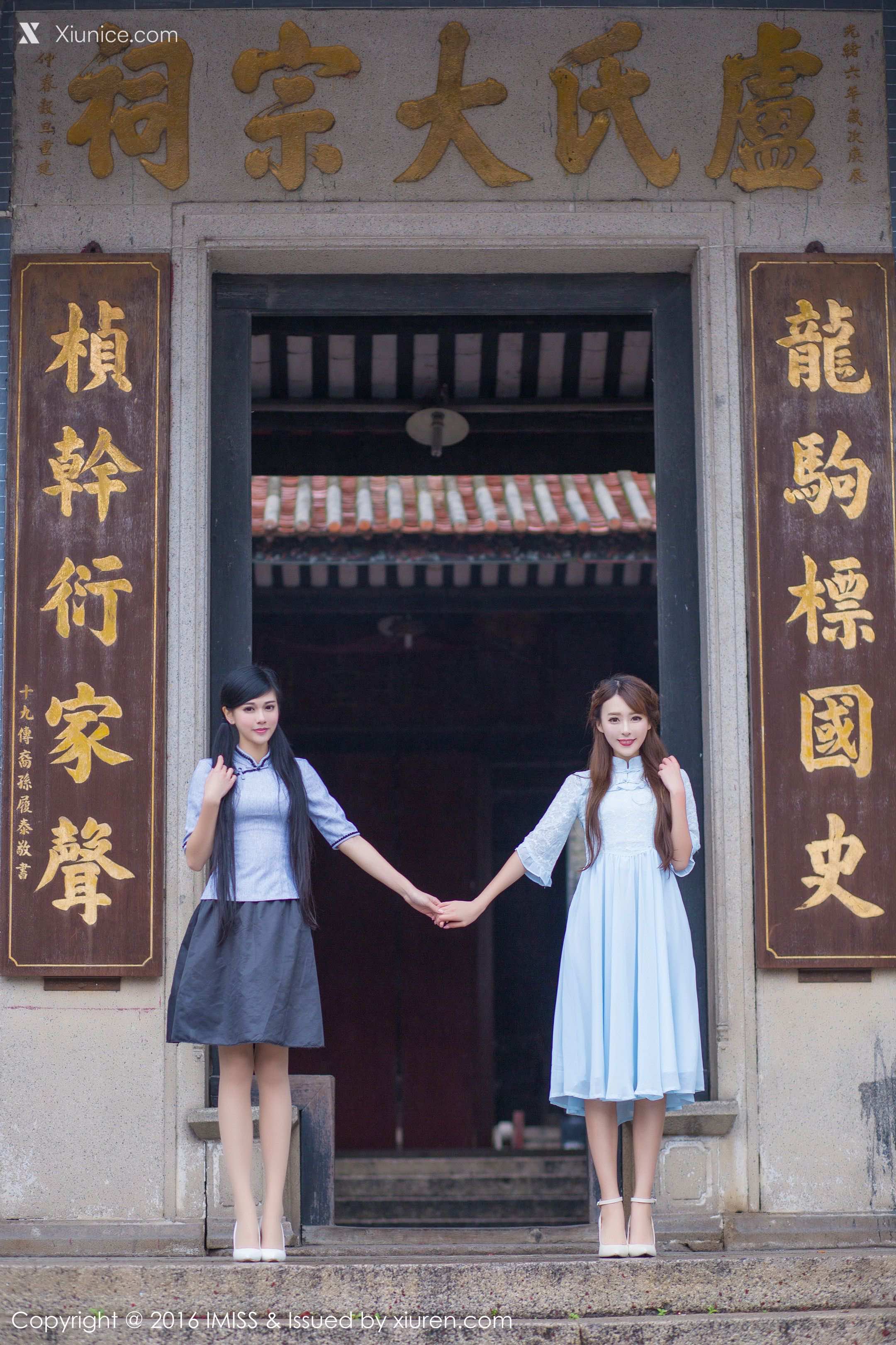 IMiss爱蜜社 No.0070 模特合集 第53张