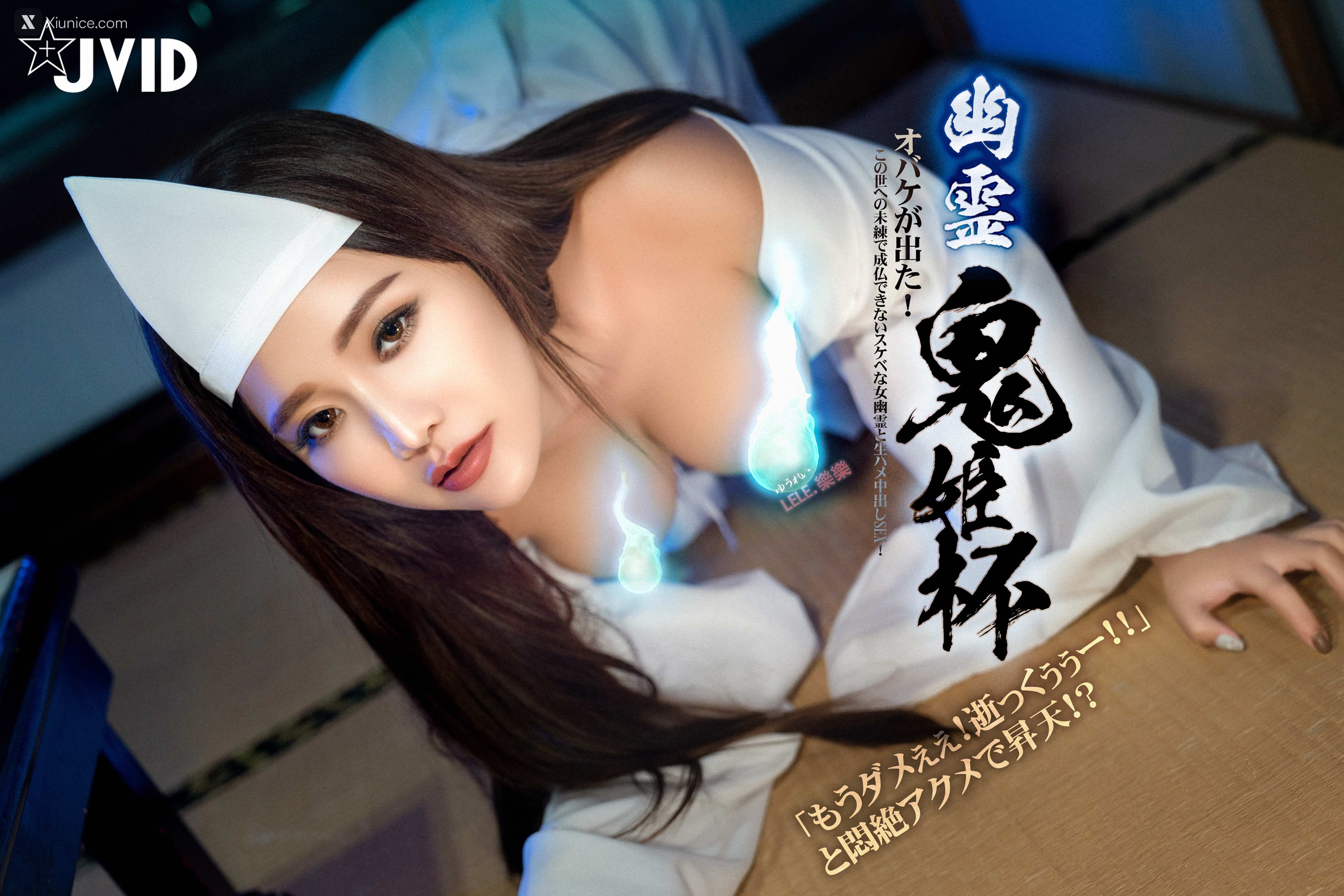 JVID – Lele 樂樂 – God Of Garden 第5张