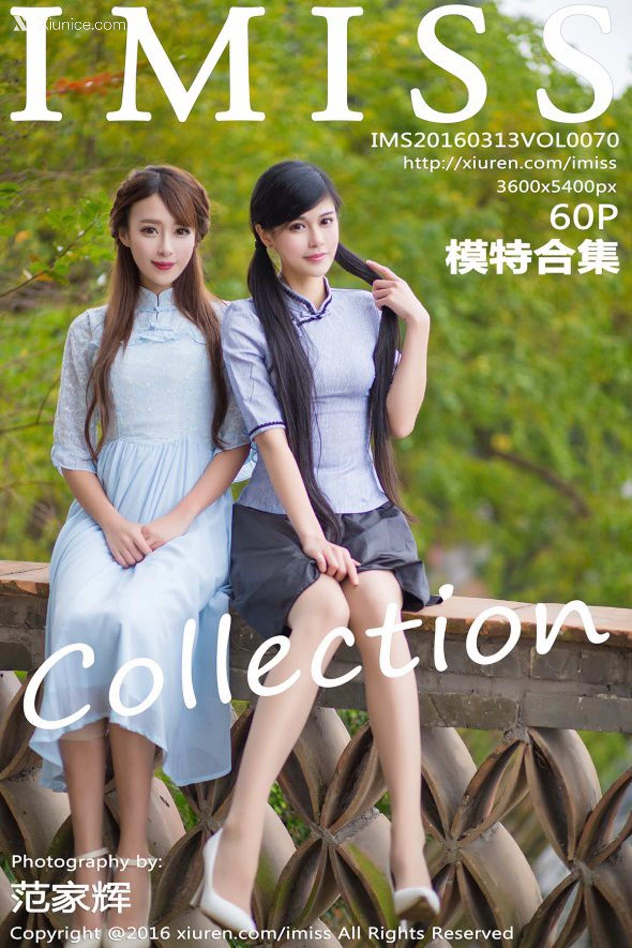 IMiss爱蜜社 No.0070 模特合集 第61张