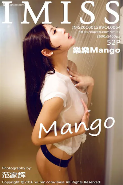 IMiss爱蜜社 No.0064 樂樂Mango