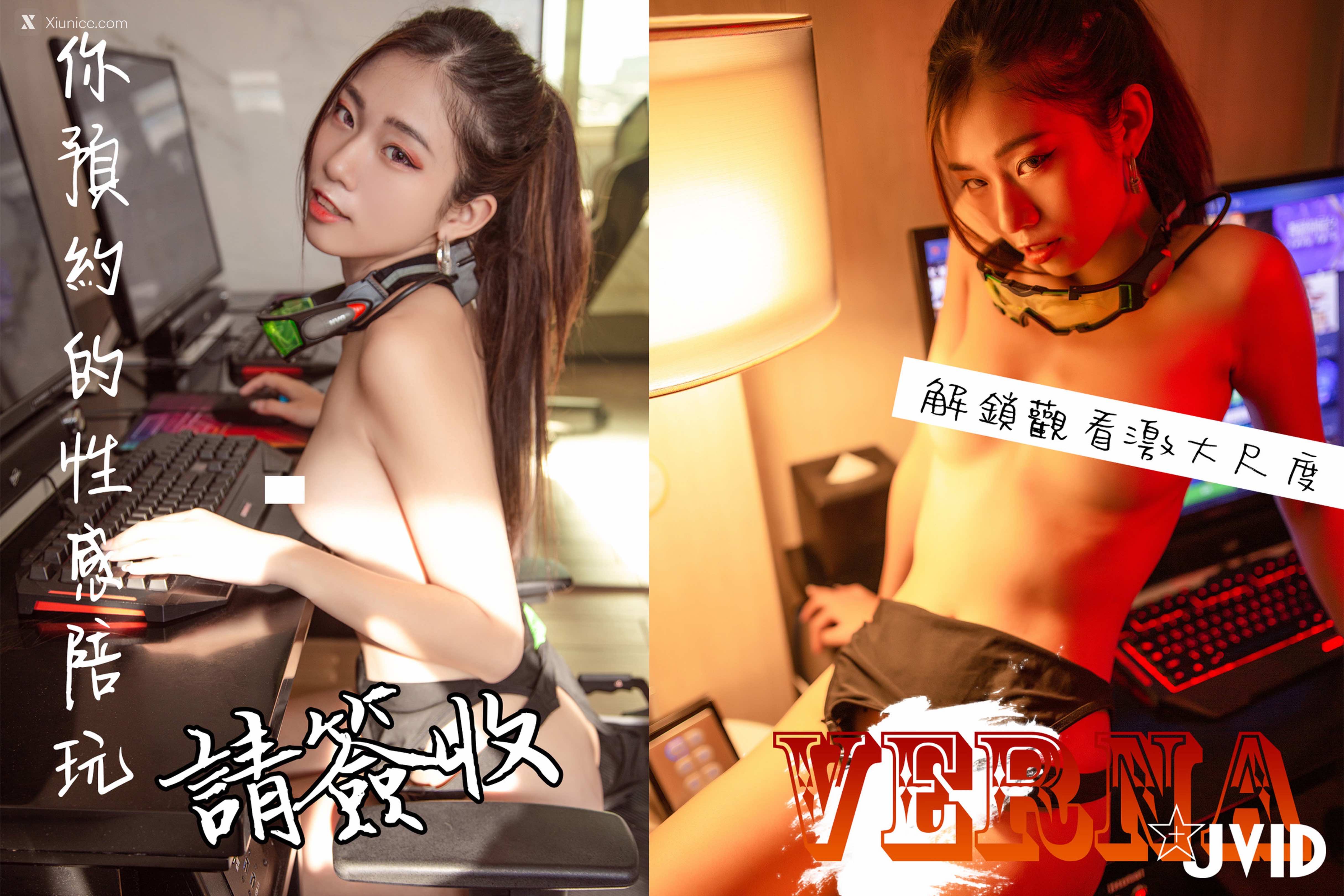 JVID – Verna – 你預約的性感陪玩 第186张