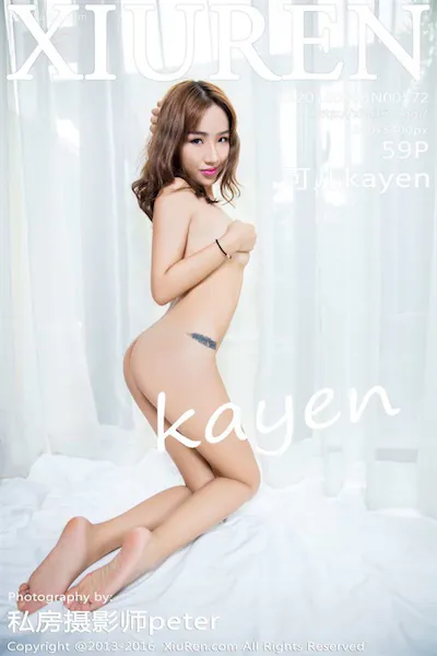 Xiuren秀人网 No.0572 可儿kayen