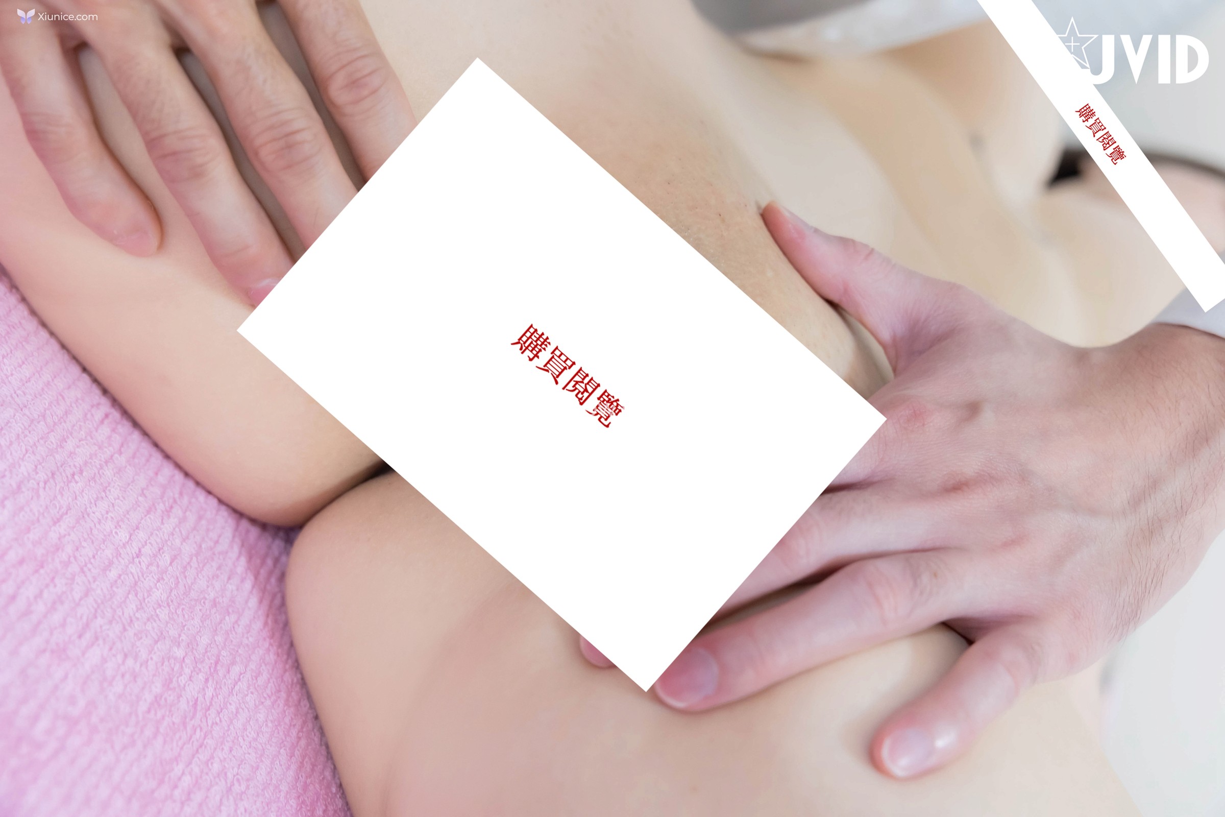 JVID 雅捷 – 醫美整形診所 惡德醫師 美少女偶像雅捷 爆乳黑絲淫亂診療將偶像身体麻痺塗上媚藥不斷抽插雙穴的絕頂中出 第59张