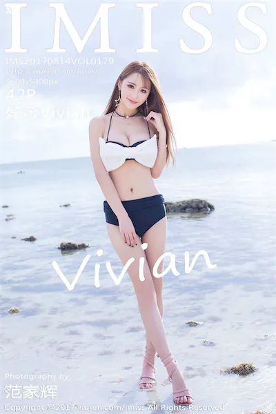 IMiss爱蜜社 No.0179 妤薇Vivian