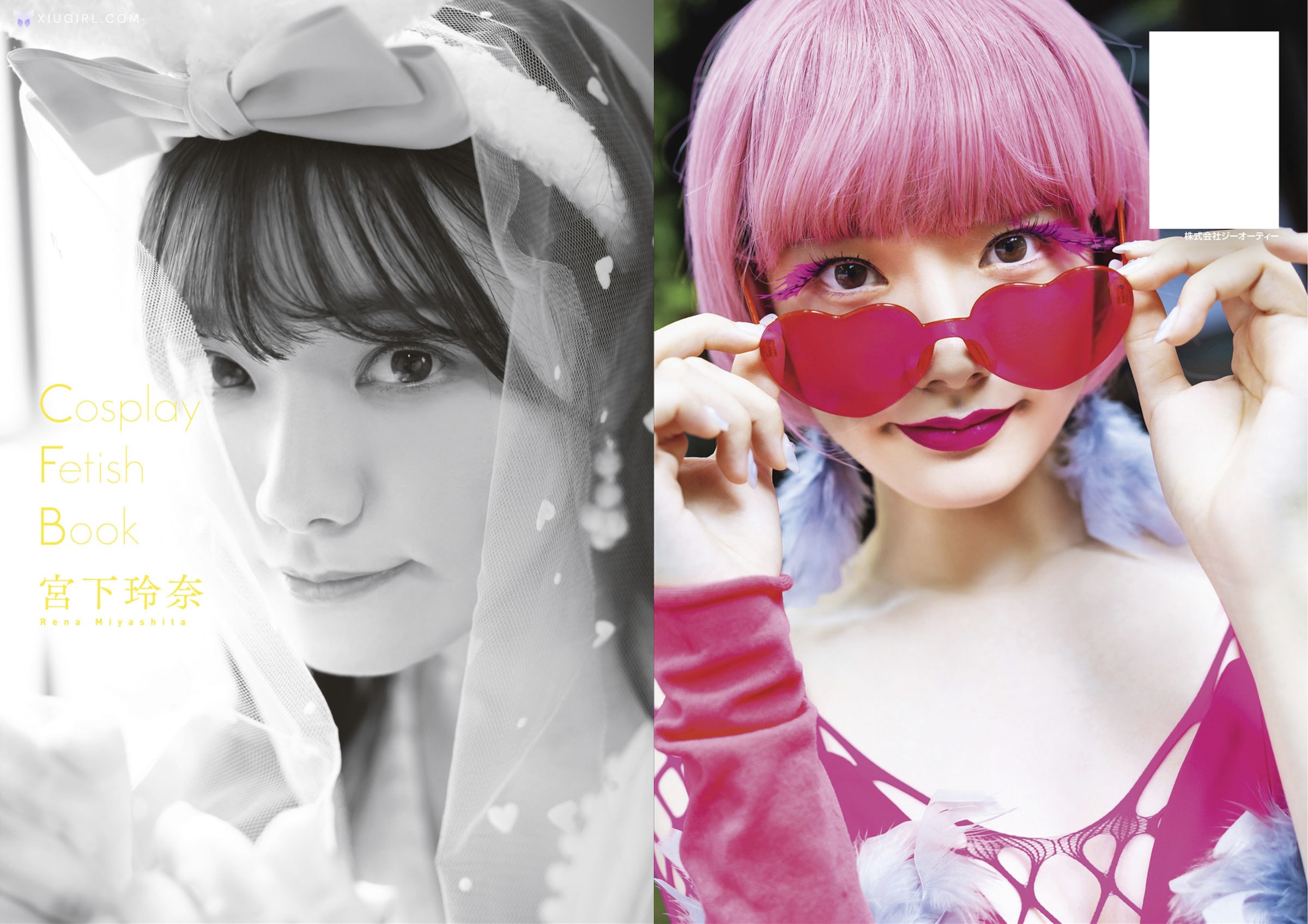 Miyashita Rena 宮下玲奈 – Cosplay Fetish Book 第1张